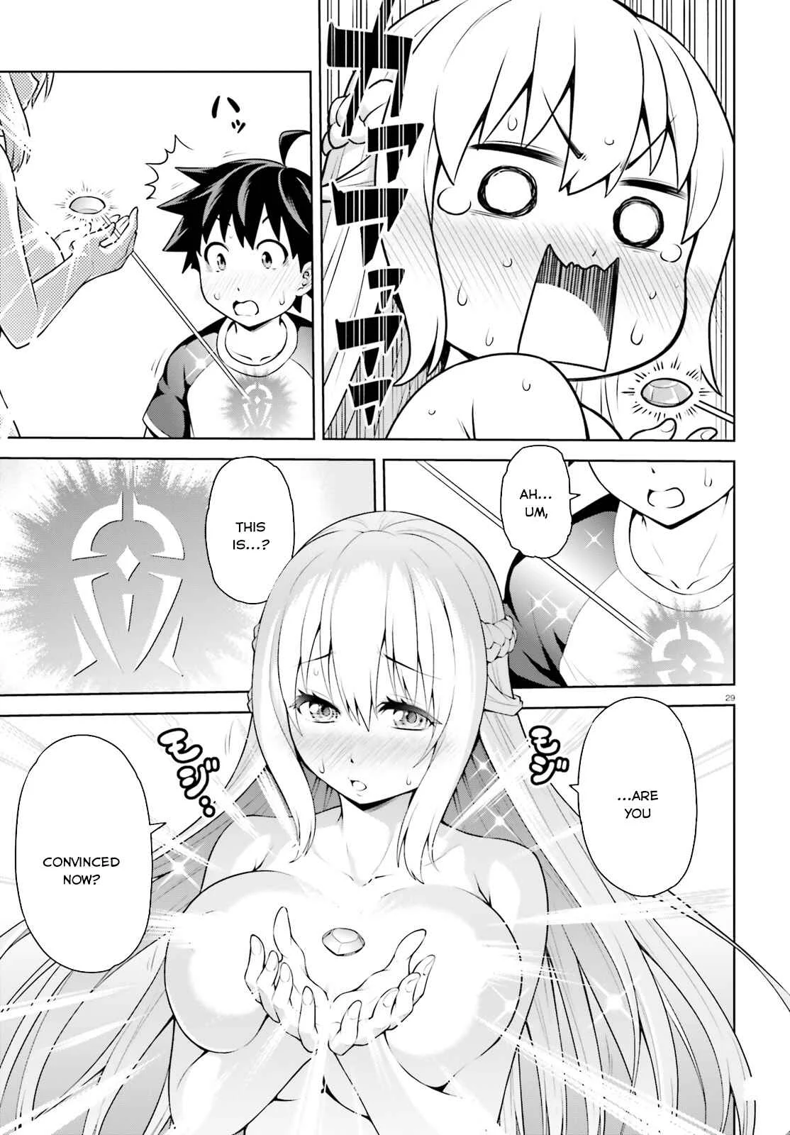 Boku ga Yuusha de Maou mo Boku de Chapter 1 - Page 29