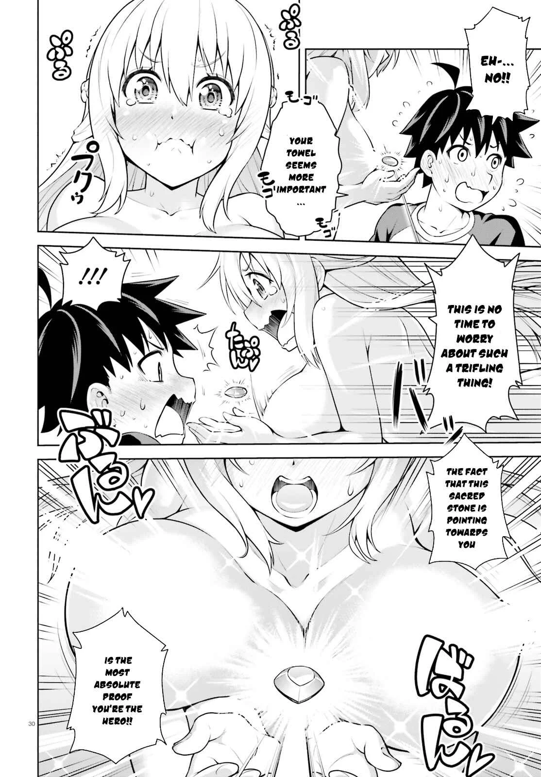 Boku ga Yuusha de Maou mo Boku de Chapter 1 - Page 30