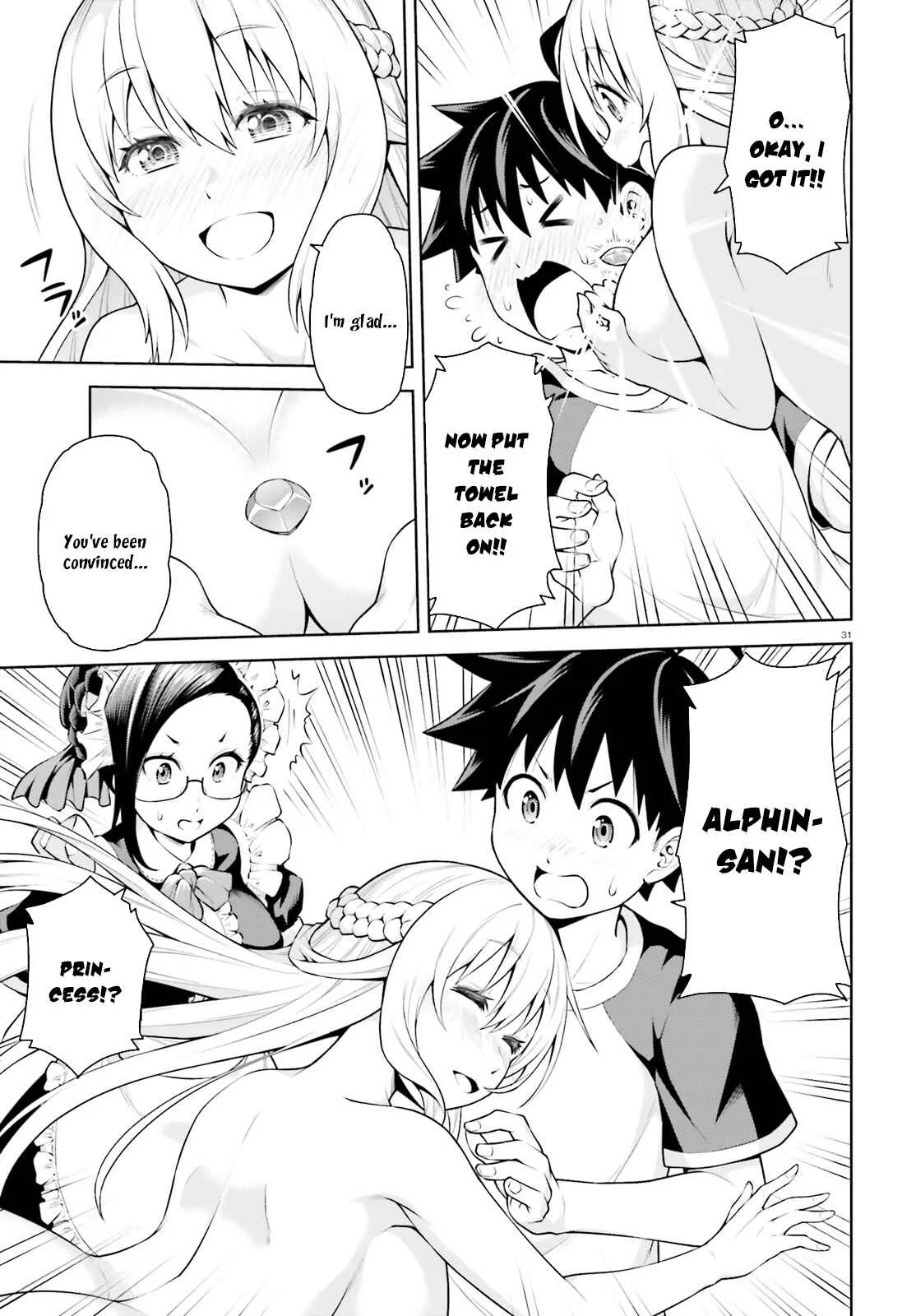 Boku ga Yuusha de Maou mo Boku de Chapter 1 - Page 31