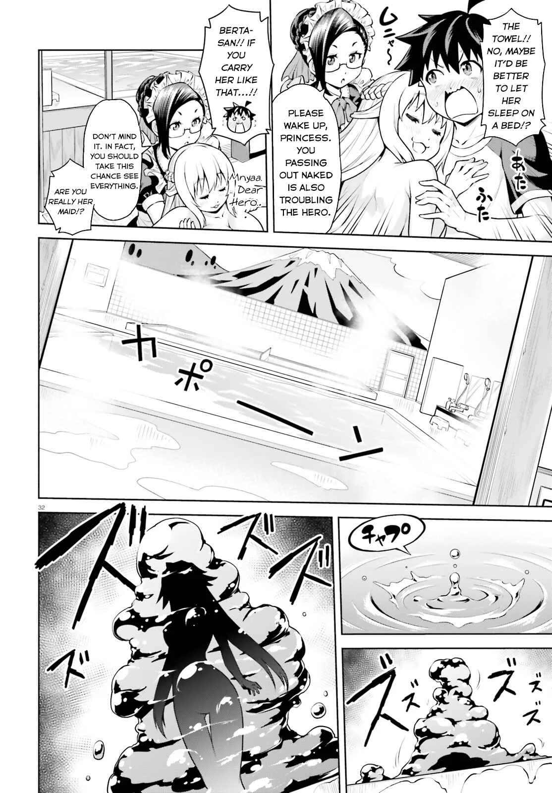 Boku ga Yuusha de Maou mo Boku de Chapter 1 - Page 32