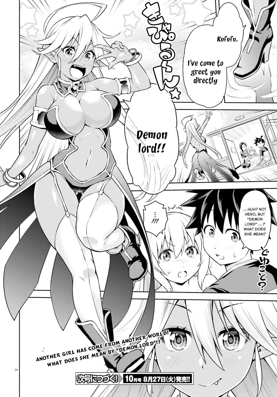 Boku ga Yuusha de Maou mo Boku de Chapter 1 - Page 34