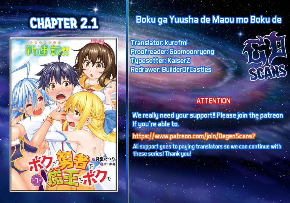 Boku ga Yuusha de Maou mo Boku de Chapter 2.1 - Page 1