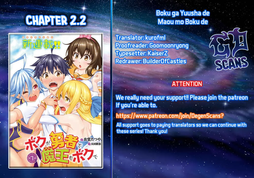 Boku ga Yuusha de Maou mo Boku de Chapter 2.2 - Page 1