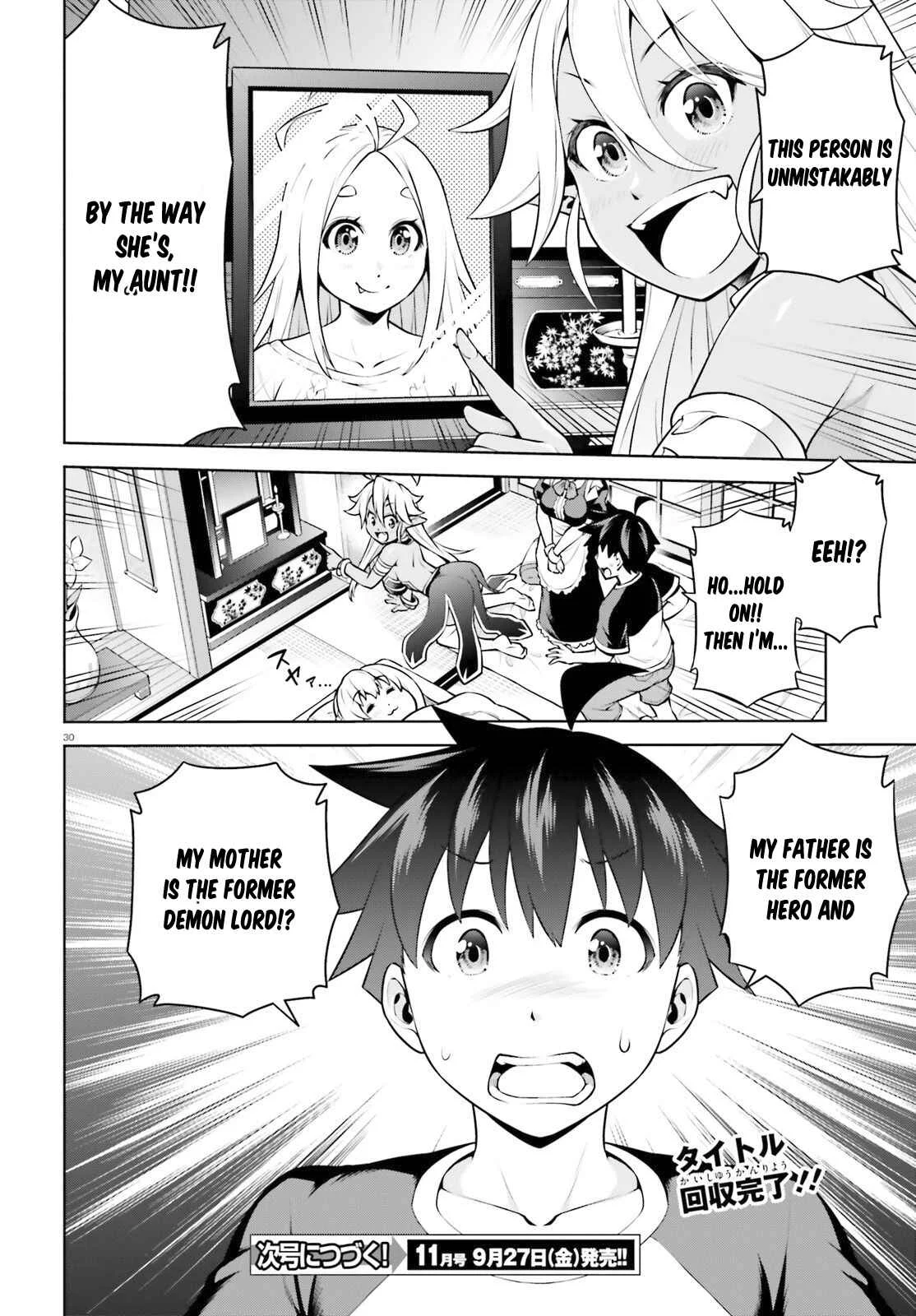 Boku ga Yuusha de Maou mo Boku de Chapter 2.2 - Page 19