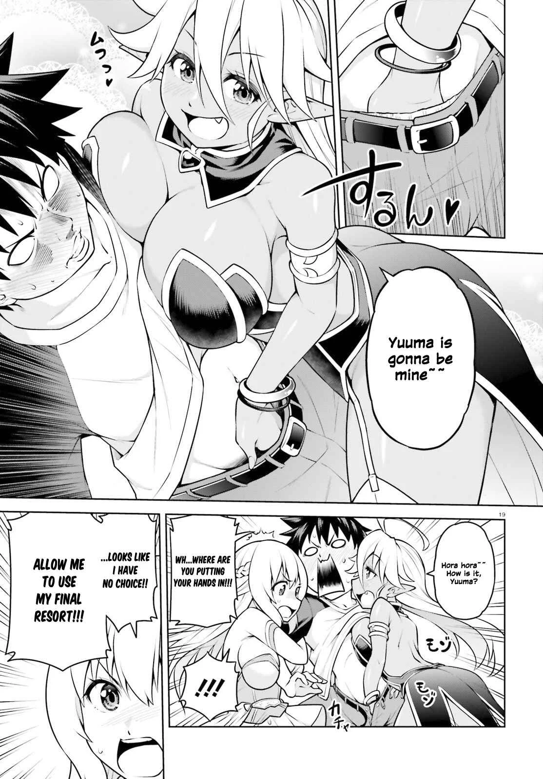 Boku ga Yuusha de Maou mo Boku de Chapter 3.2 - Page 6