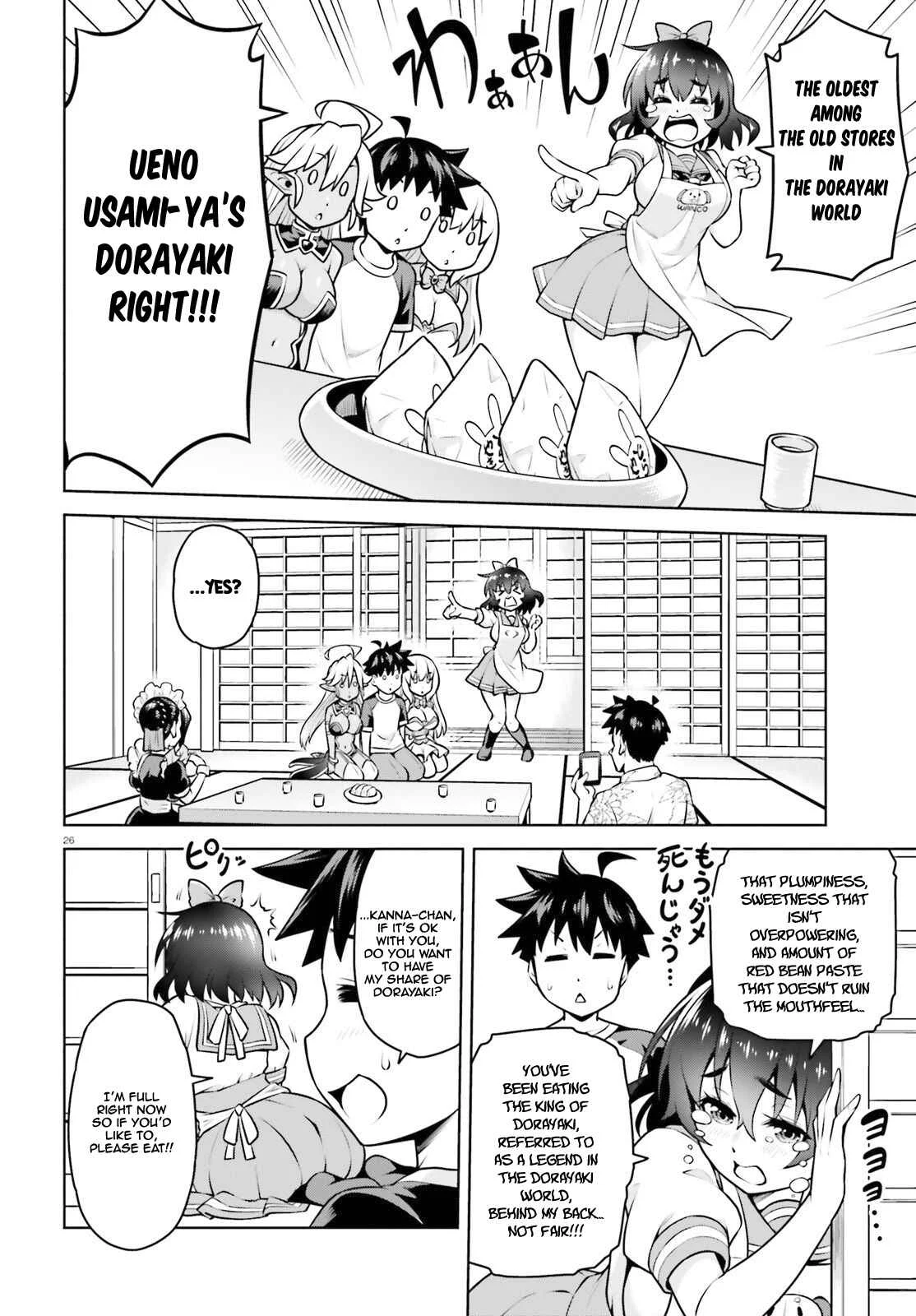 Boku ga Yuusha de Maou mo Boku de Chapter 3.2 - Page 13