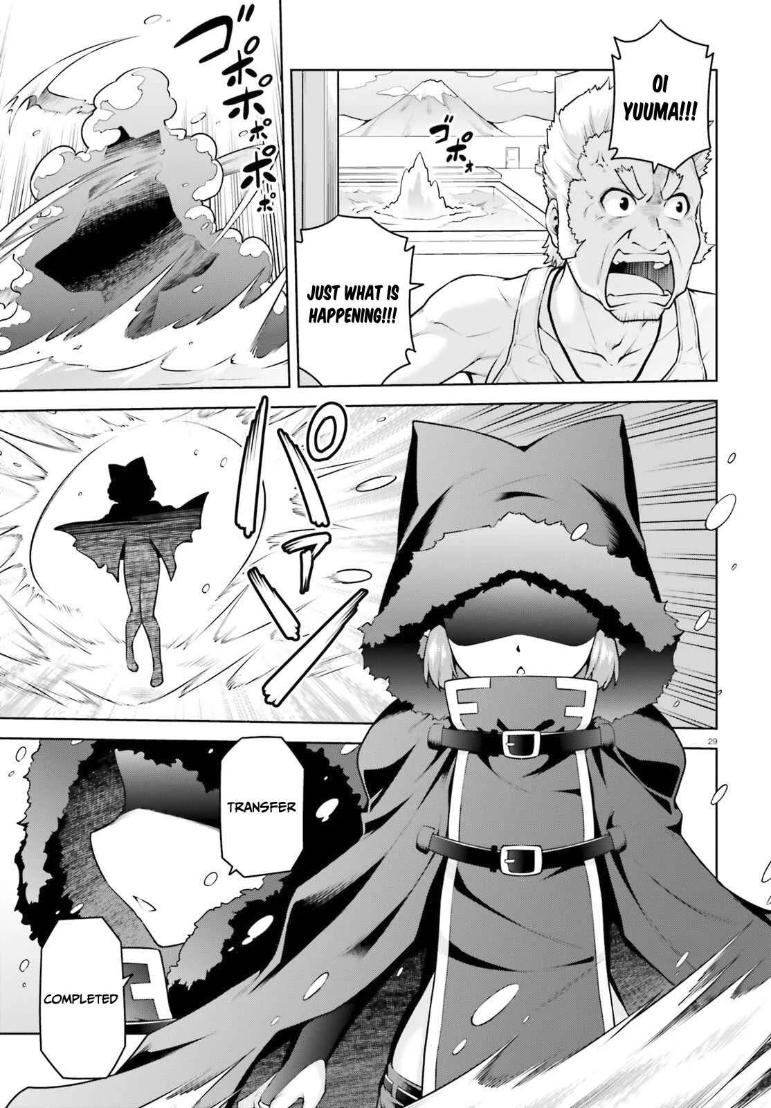 Boku ga Yuusha de Maou mo Boku de Chapter 3.2 - Page 16