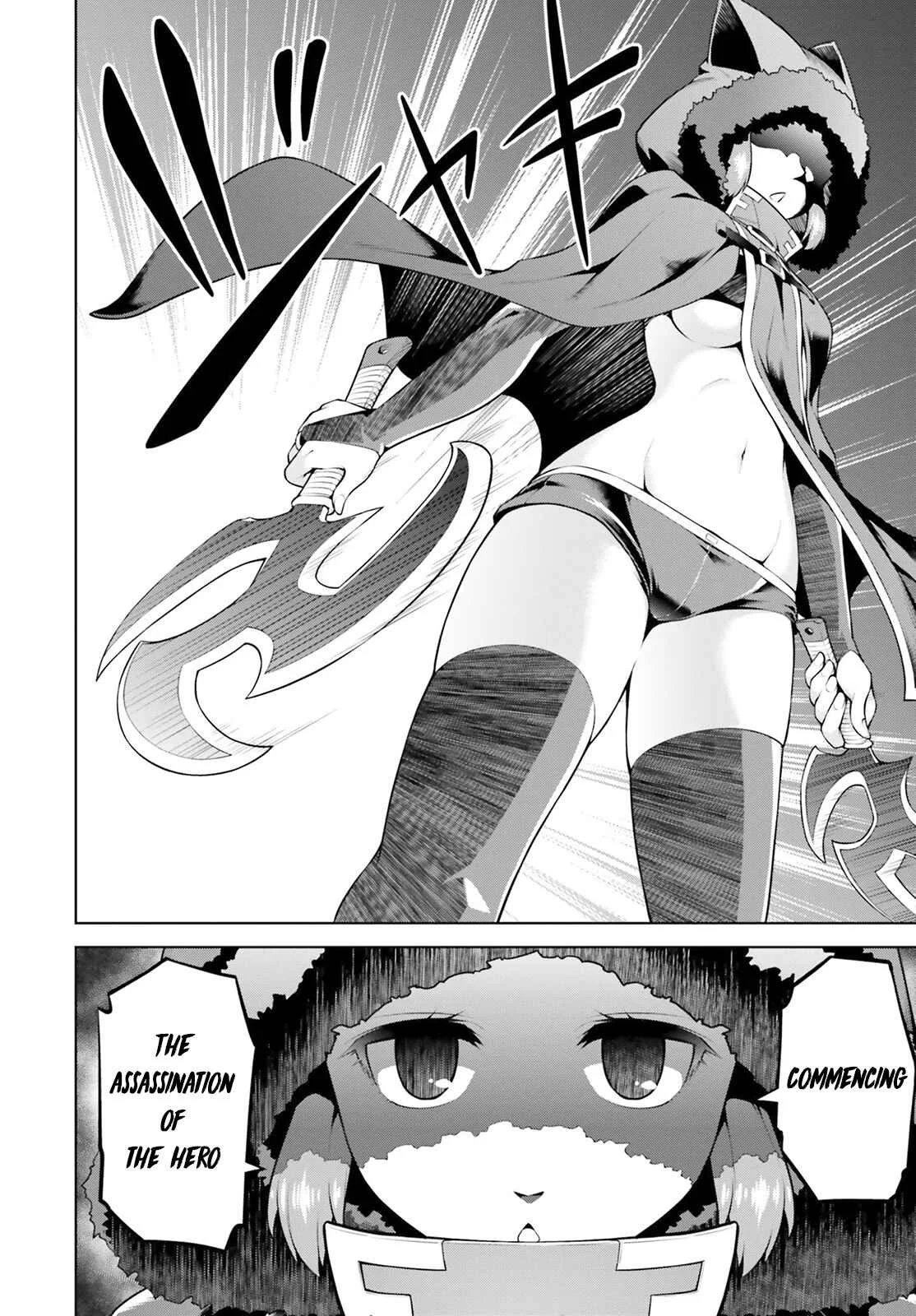 Boku ga Yuusha de Maou mo Boku de Chapter 3.2 - Page 17