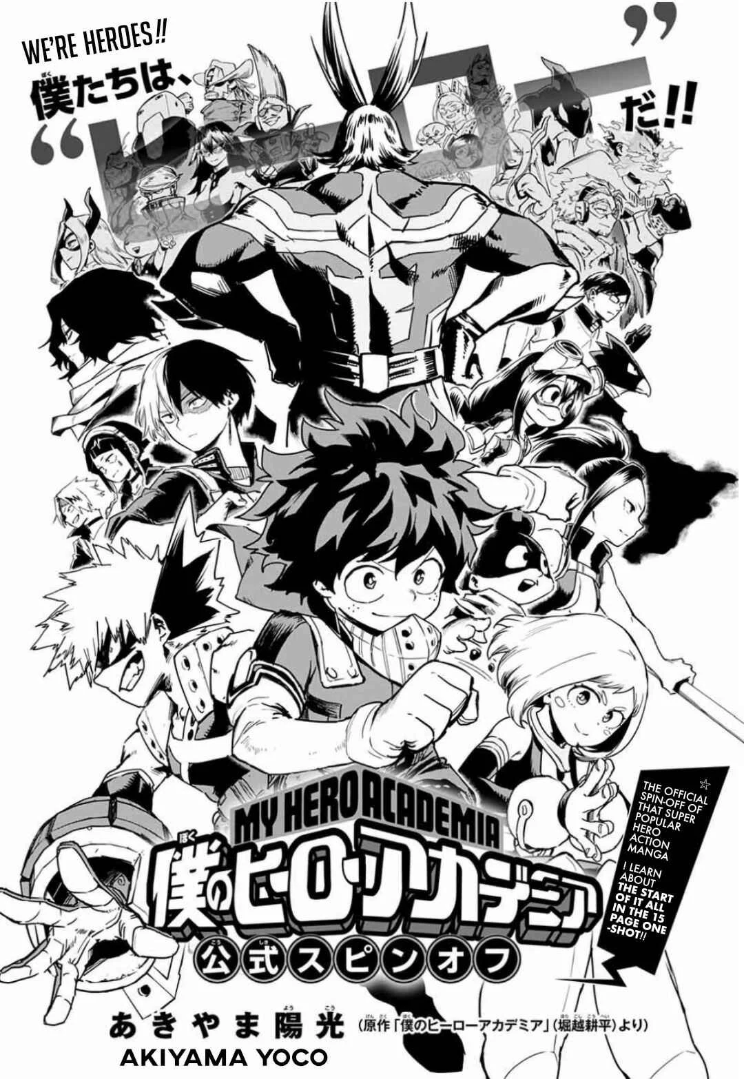Boku no Hero Academia: Team Up Mission Chapter 0: Jump GIGA Special Chapter - Page 3