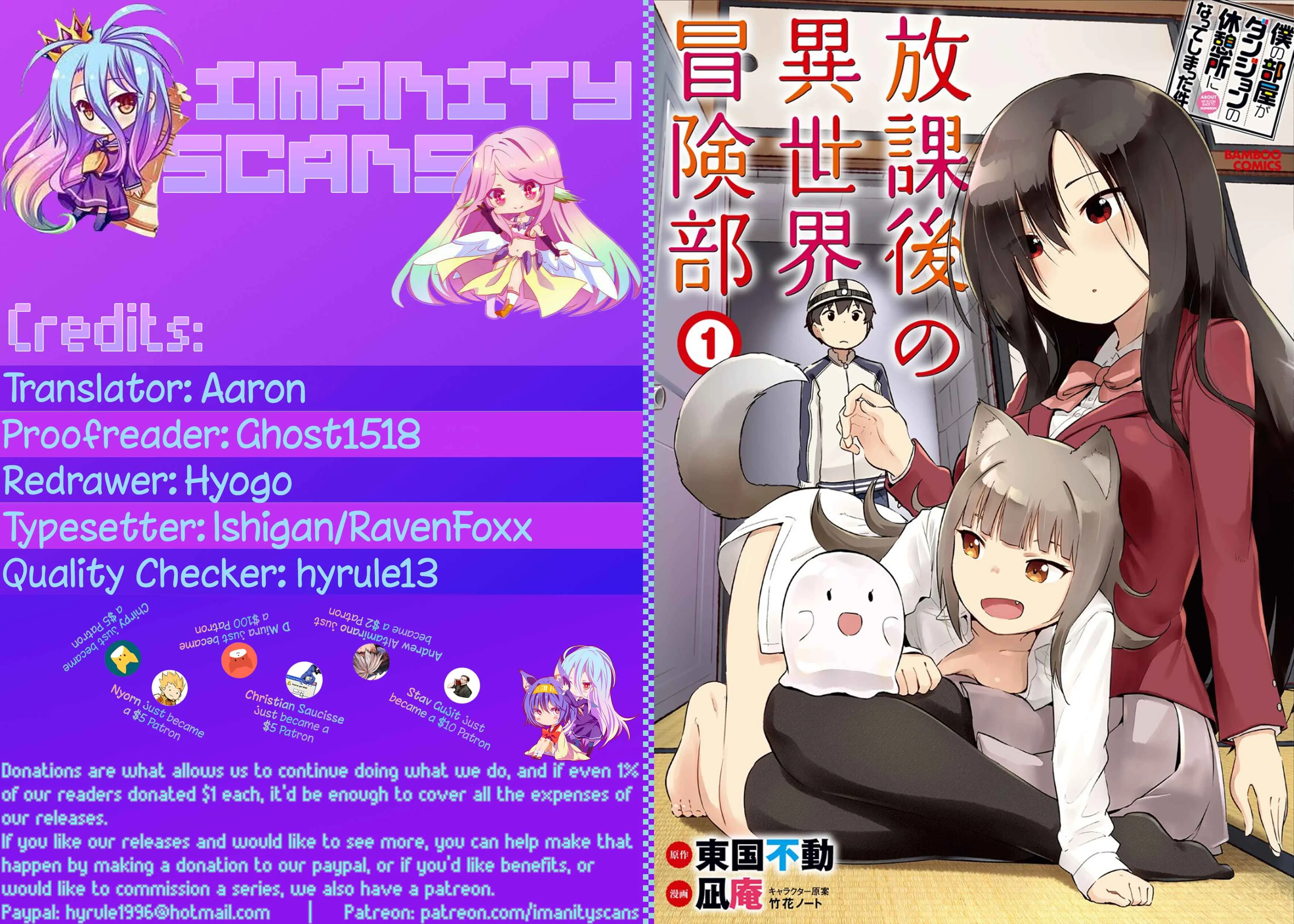 Boku no Heya ga Dungeon no Kyuukeisho ni Natteshimatta Ken: Houkago no Isekai Boukenbu Chapter 0: A Newbie Adventurer's Dungeon Struggles - Page 1