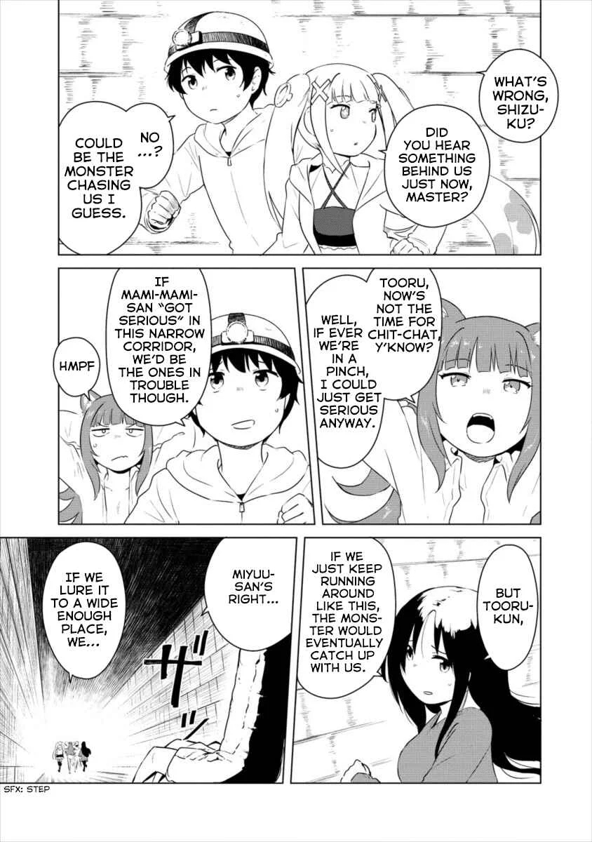 Boku no Heya ga Dungeon no Kyuukeisho ni Natteshimatta Ken: Houkago no Isekai Boukenbu Chapter 0: A Newbie Adventurer's Dungeon Struggles - Page 5