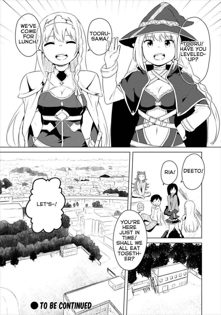 Boku no Heya ga Dungeon no Kyuukeisho ni Natteshimatta Ken: Houkago no Isekai Boukenbu Chapter 0: A Newbie Adventurer's Dungeon Struggles - Page 15