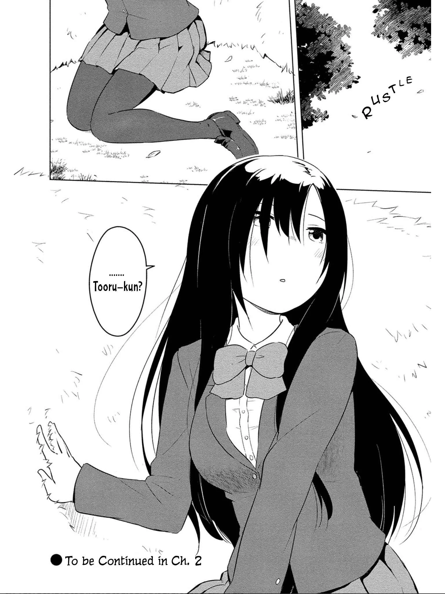 Boku no Heya ga Dungeon no Kyuukeisho ni Natteshimatta Ken: Houkago no Isekai Boukenbu Chapter 1: That Time I had a Dungeon Behind My Room's Door - Page 19
