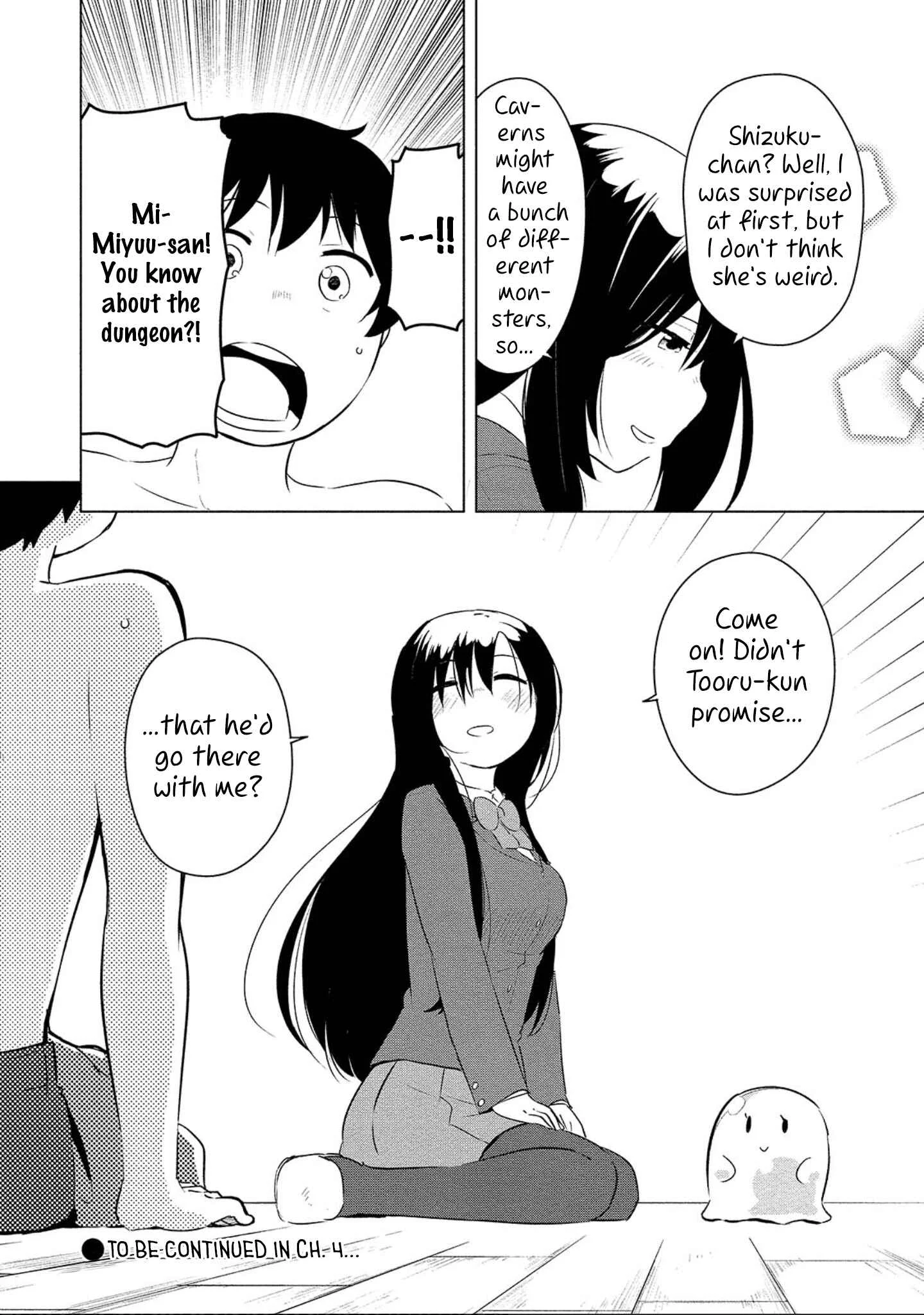 Boku no Heya ga Dungeon no Kyuukeisho ni Natteshimatta Ken: Houkago no Isekai Boukenbu Chapter 3: The Dungeon and the Boarder's Secret - Page 21