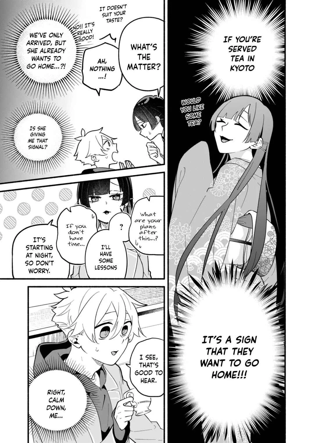 Boku no Ikezu na Konyakusha Chapter 2 - Page 13
