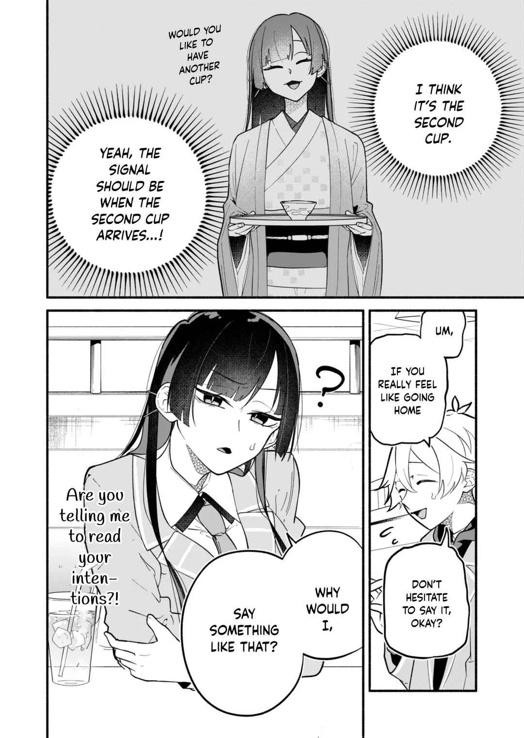 Boku no Ikezu na Konyakusha Chapter 2 - Page 14