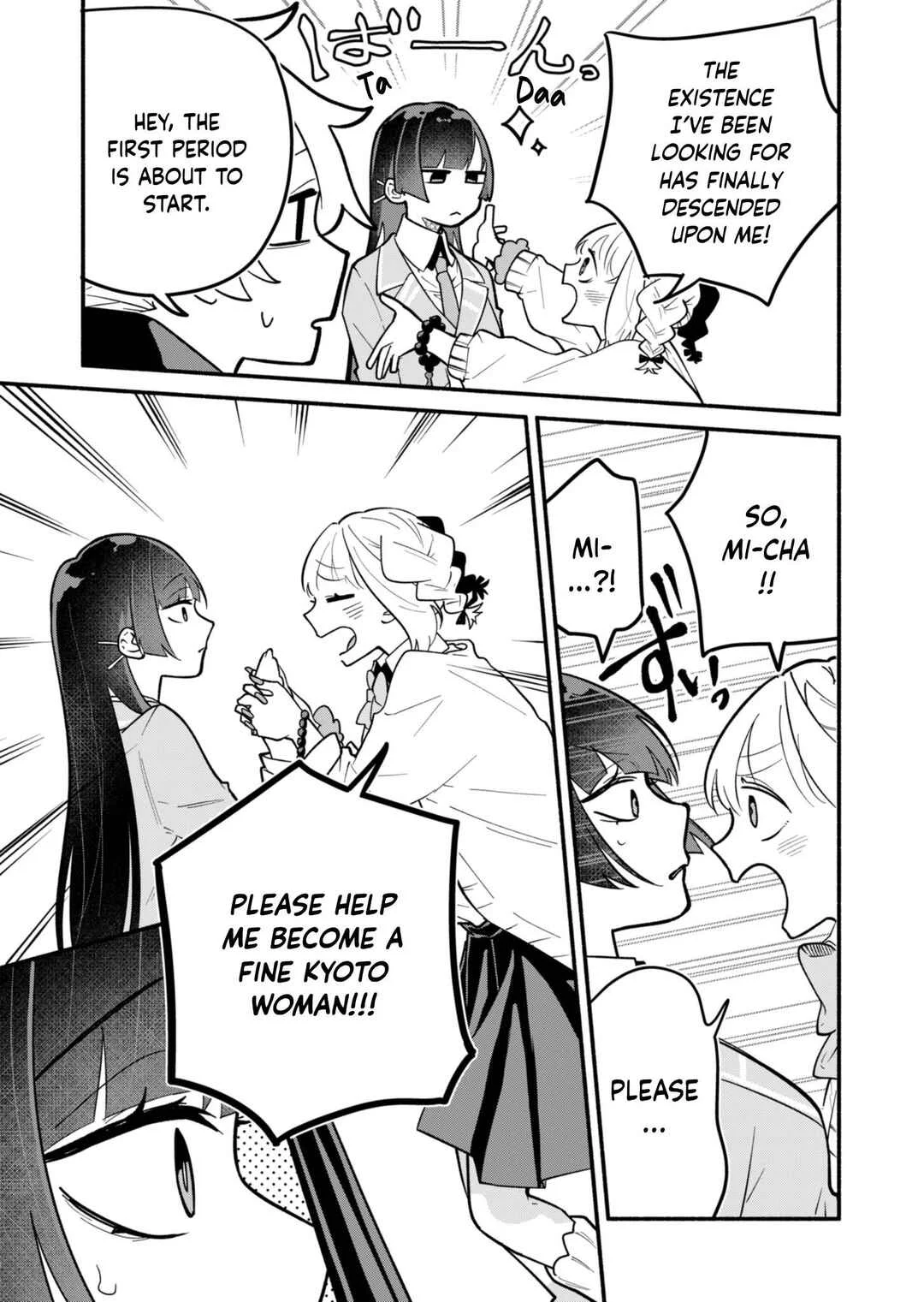 Boku no Ikezu na Konyakusha Chapter 3 - Page 9