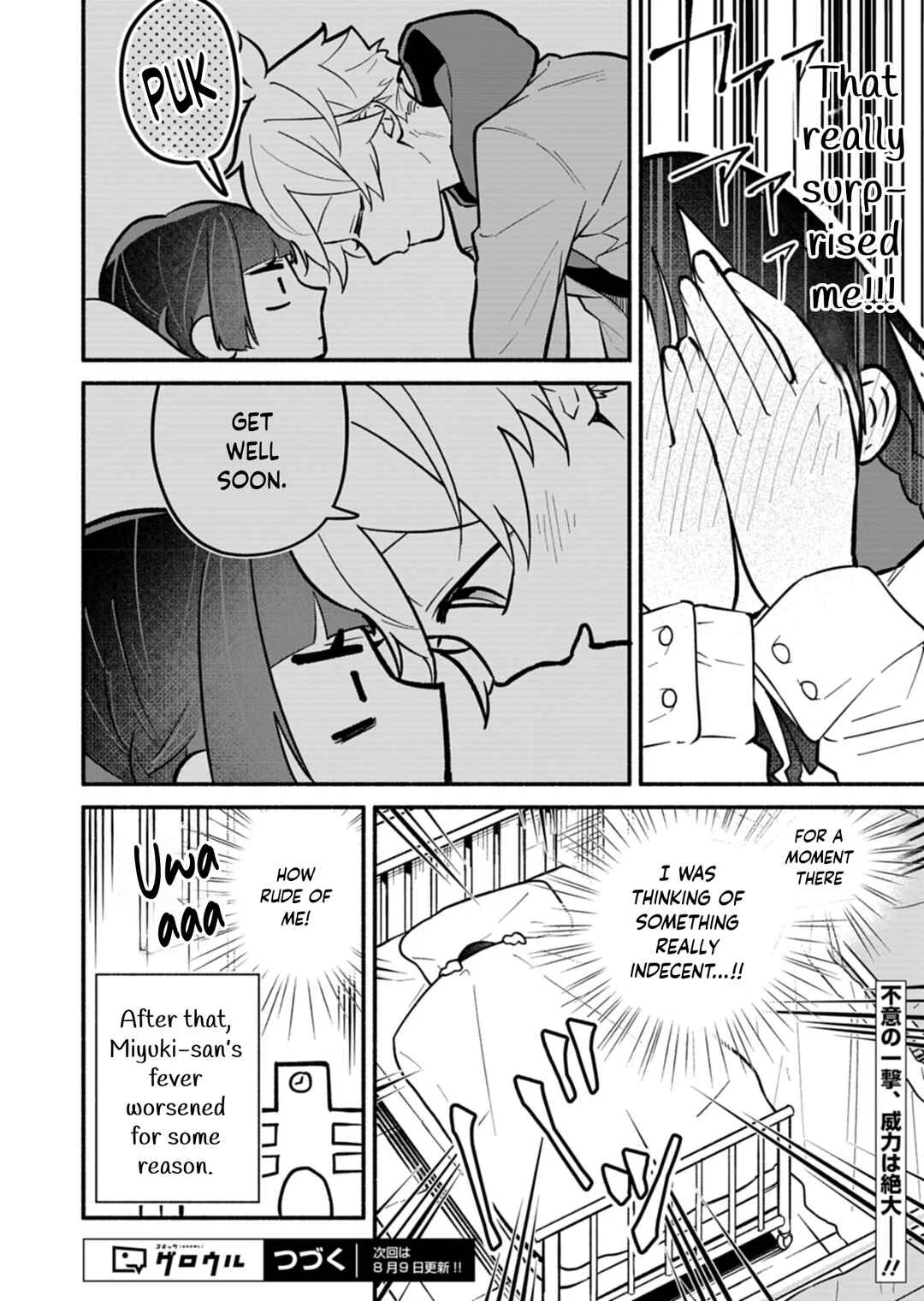 Boku no Ikezu na Konyakusha Chapter 4 - Page 24