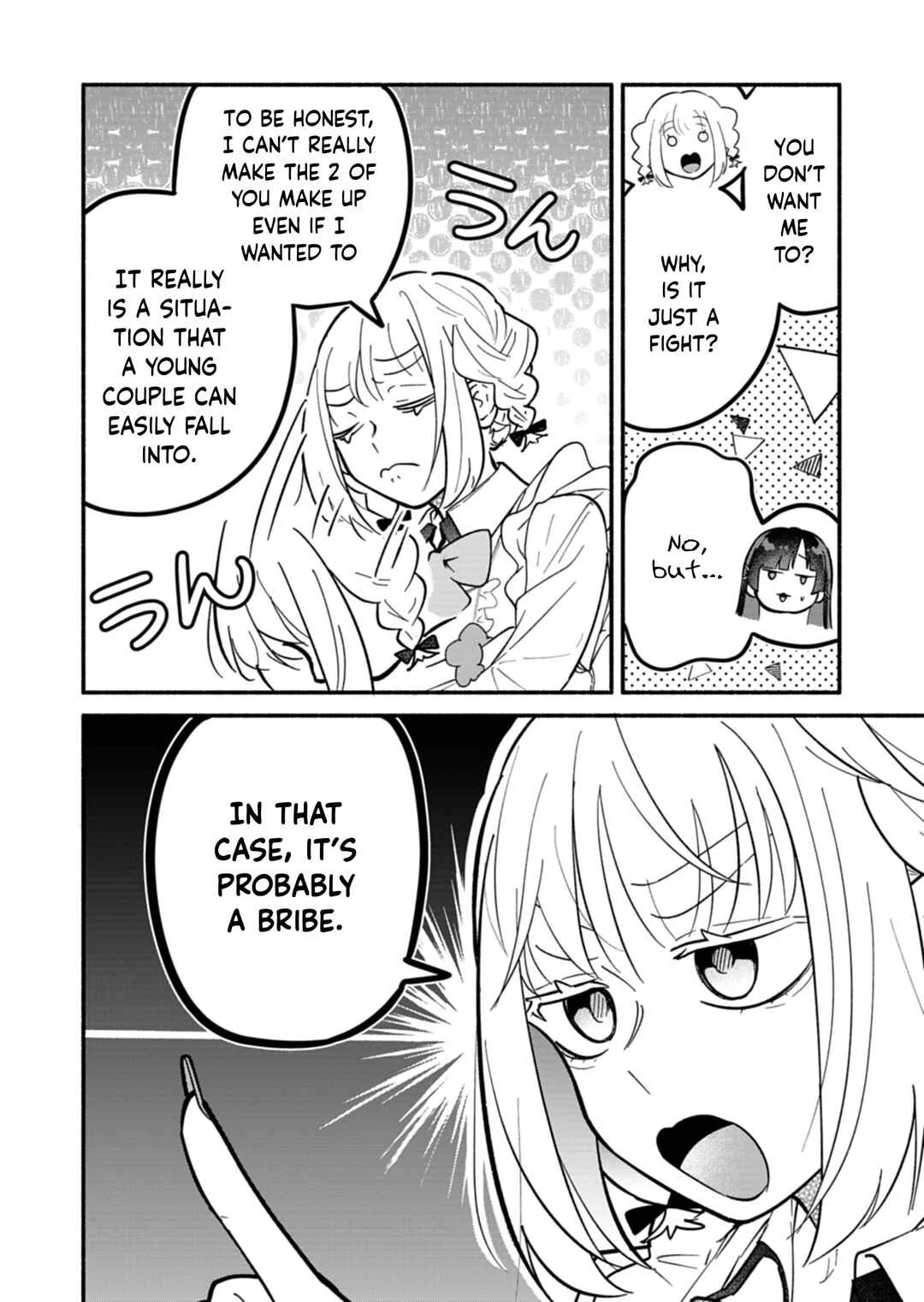 Boku no Ikezu na Konyakusha Chapter 5 - Page 8