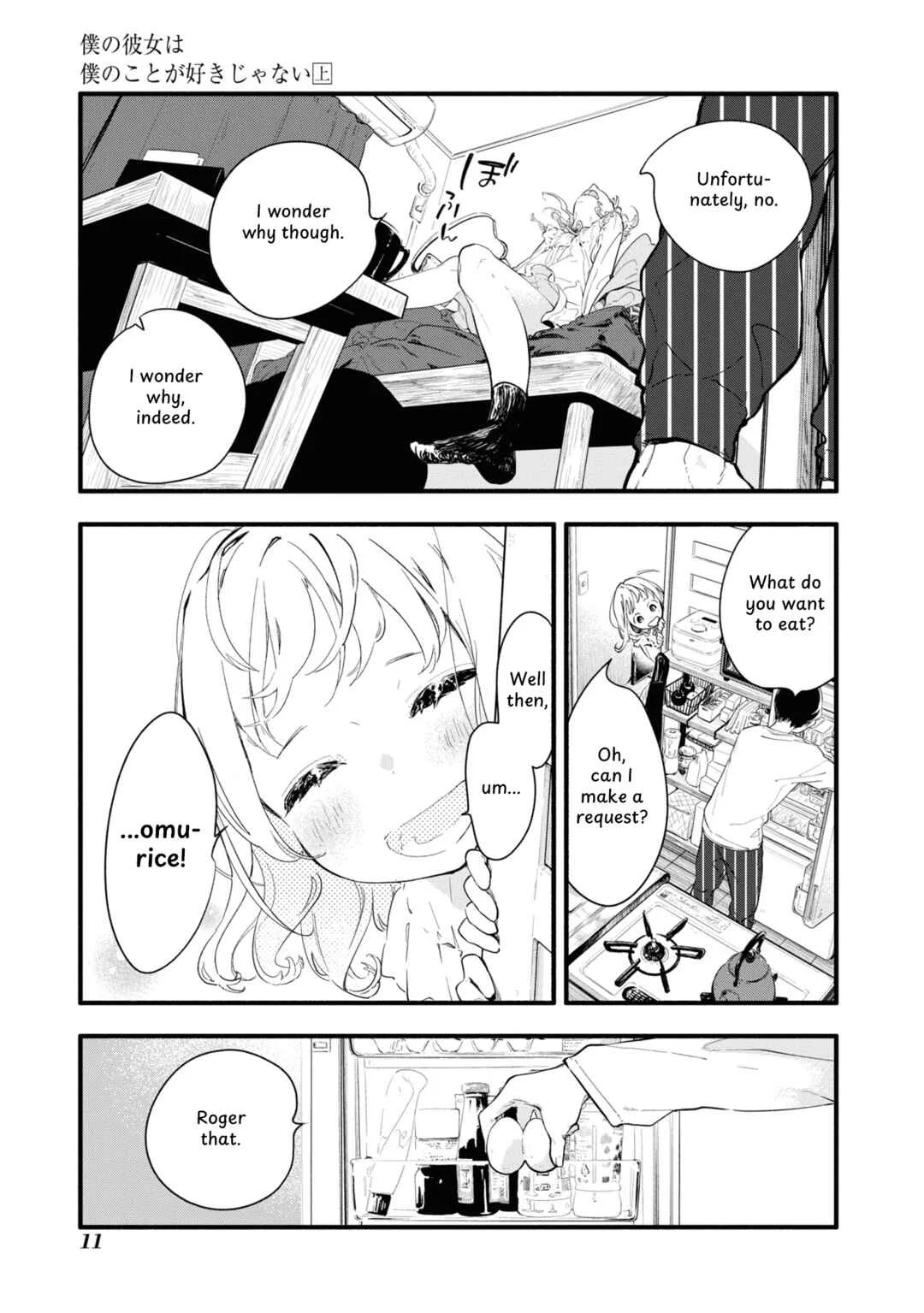 Boku no Kanojo wa Boku no Koto ga Suki Janai Chapter 1 - Page 10