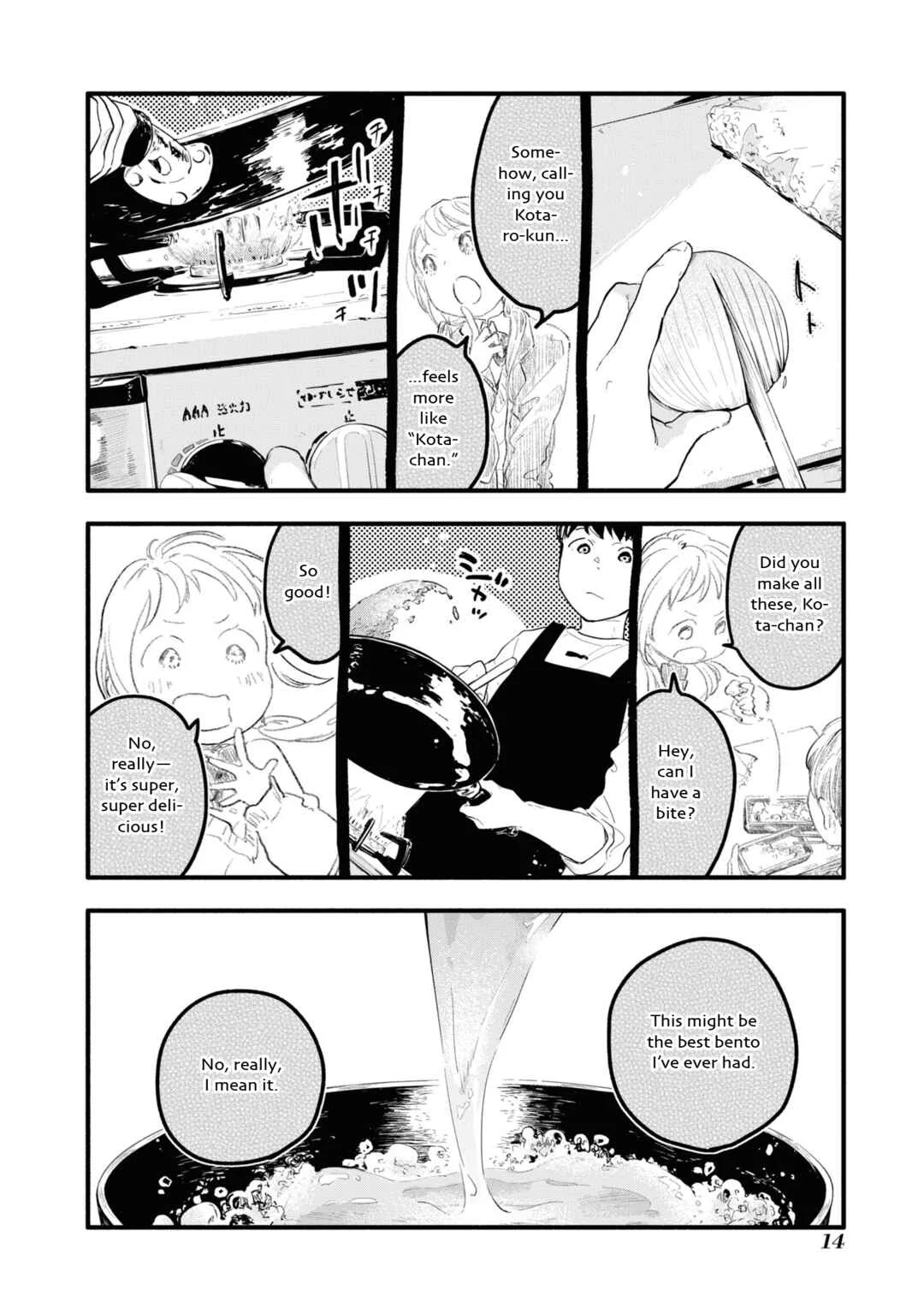 Boku no Kanojo wa Boku no Koto ga Suki Janai Chapter 1 - Page 13