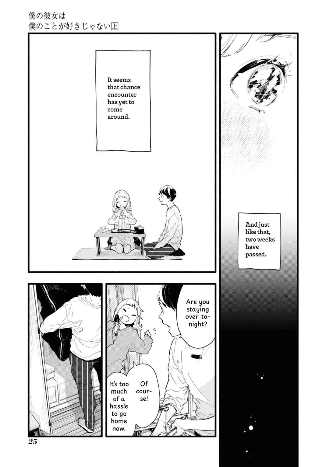 Boku no Kanojo wa Boku no Koto ga Suki Janai Chapter 1 - Page 24