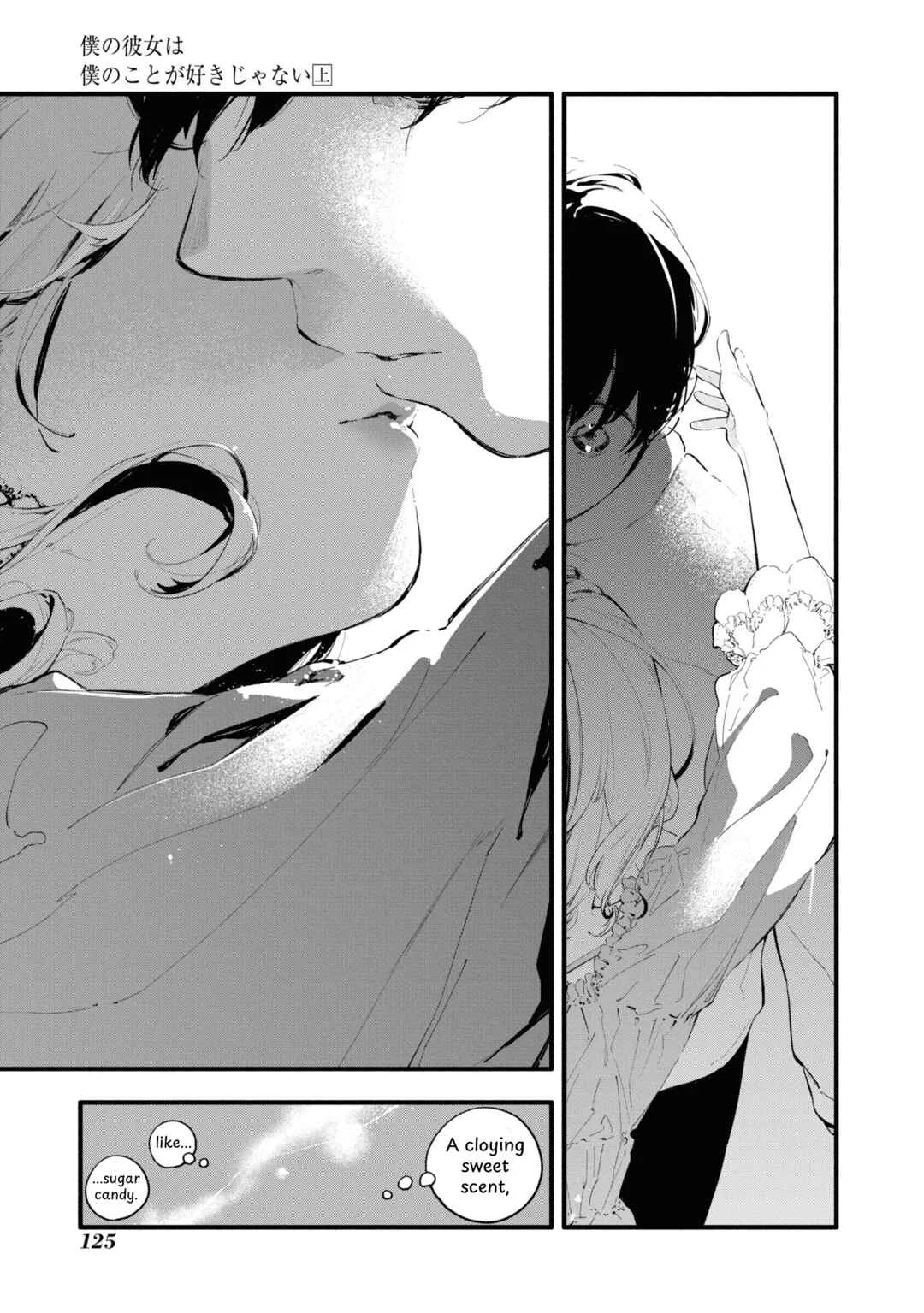 Boku no Kanojo wa Boku no Koto ga Suki Janai Chapter 4 - Page 17