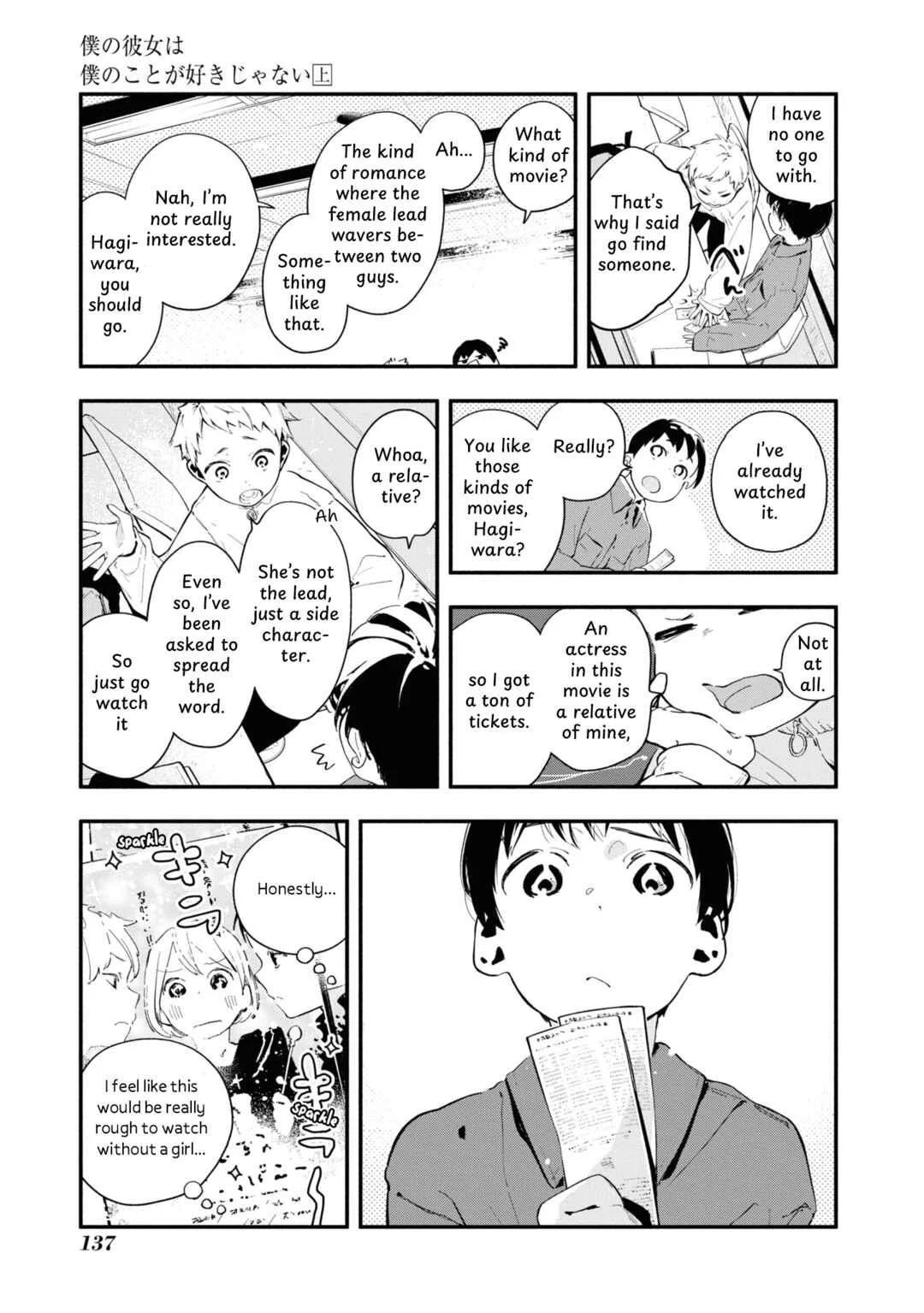 Boku no Kanojo wa Boku no Koto ga Suki Janai Chapter 5 - Page 3