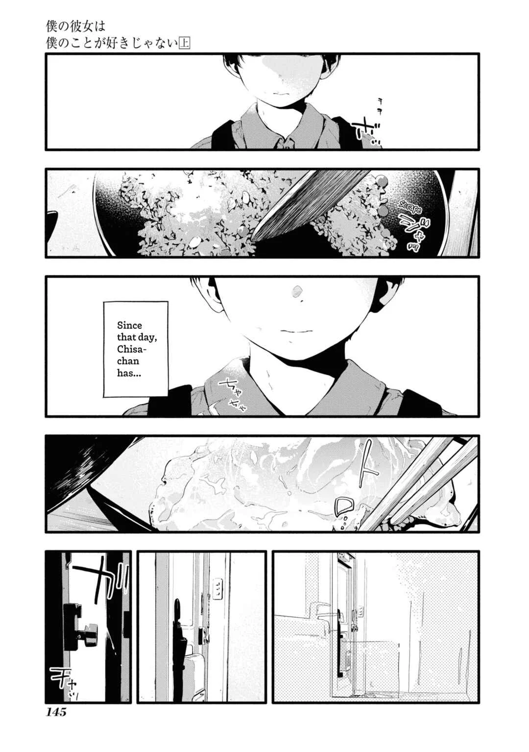 Boku no Kanojo wa Boku no Koto ga Suki Janai Chapter 5 - Page 11