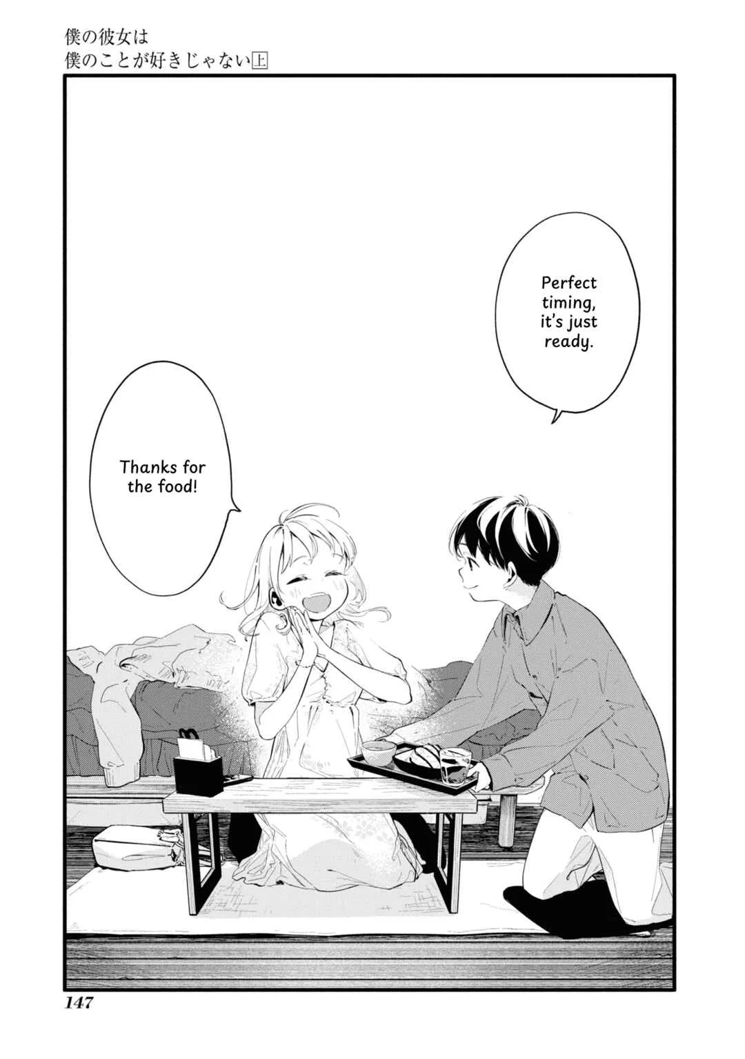 Boku no Kanojo wa Boku no Koto ga Suki Janai Chapter 5 - Page 13