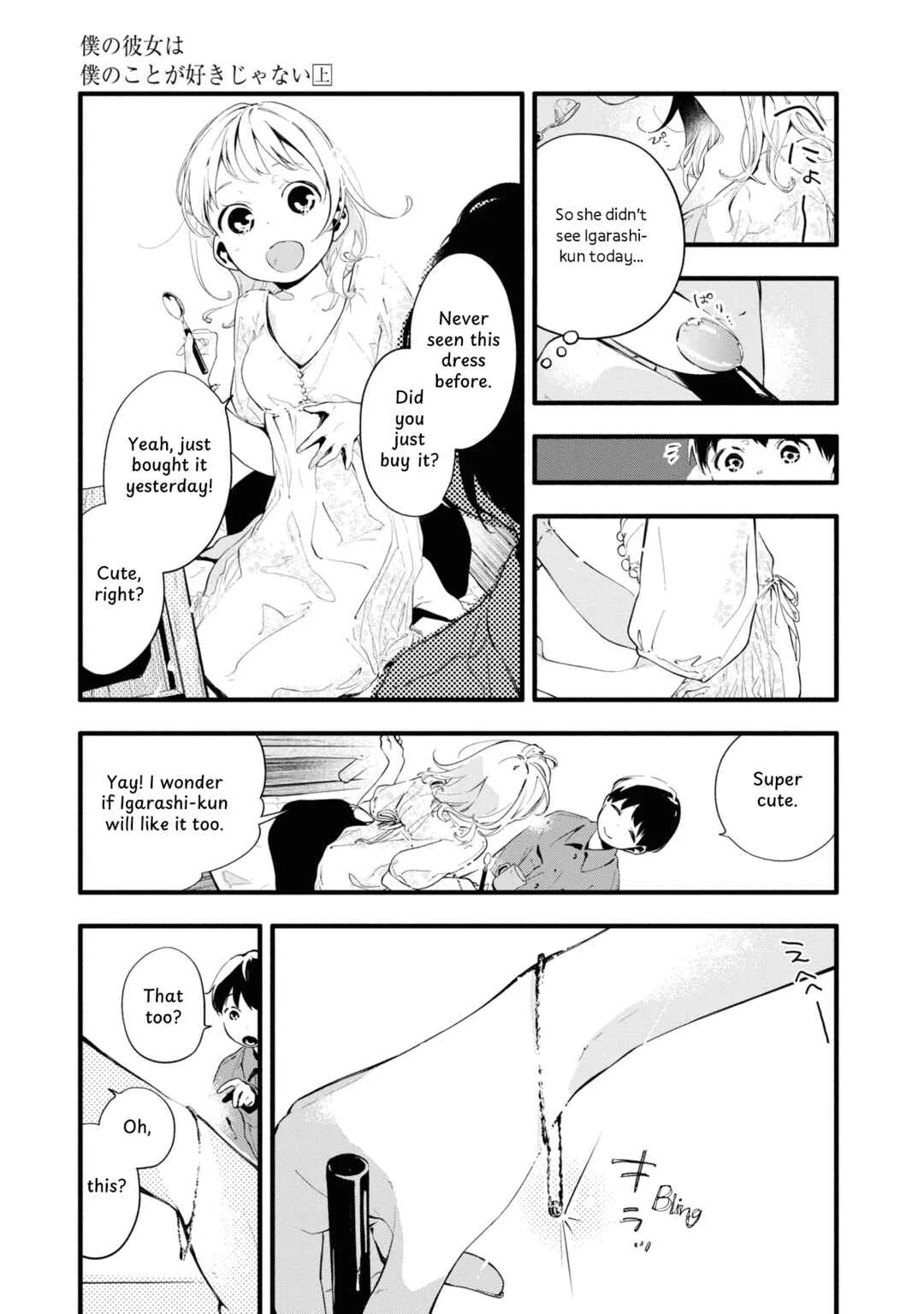 Boku no Kanojo wa Boku no Koto ga Suki Janai Chapter 5 - Page 15