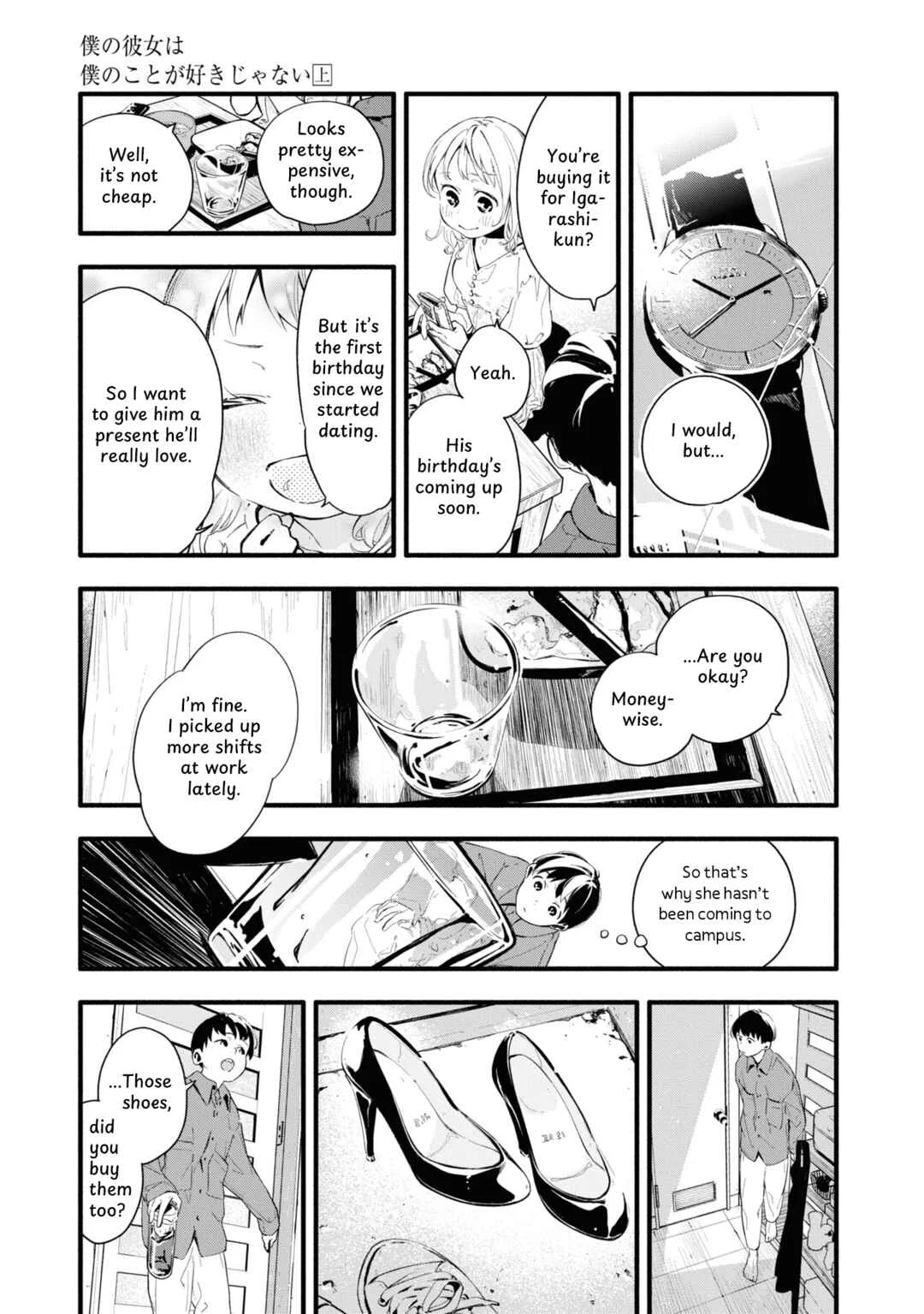 Boku no Kanojo wa Boku no Koto ga Suki Janai Chapter 5 - Page 17