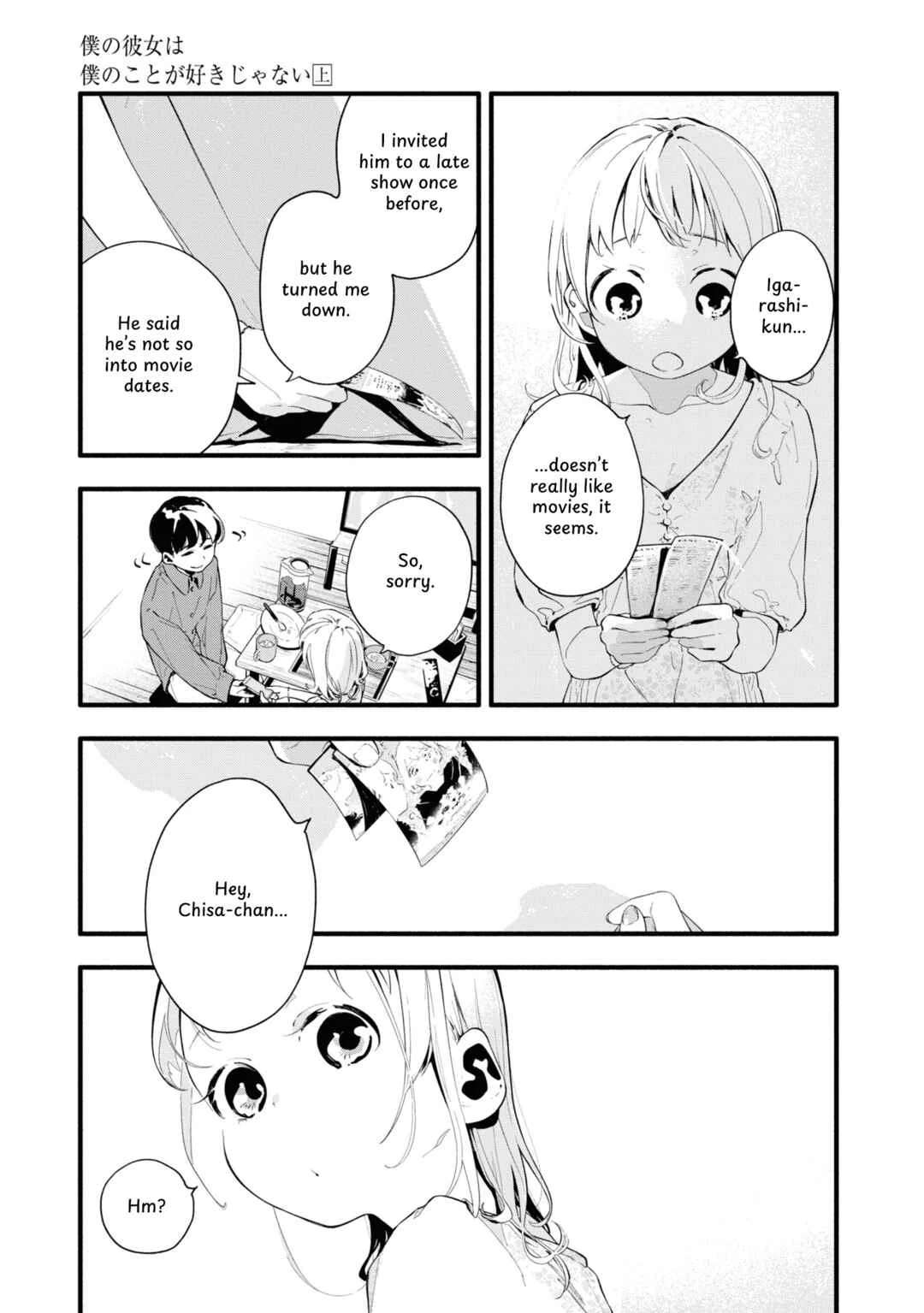 Boku no Kanojo wa Boku no Koto ga Suki Janai Chapter 5 - Page 19