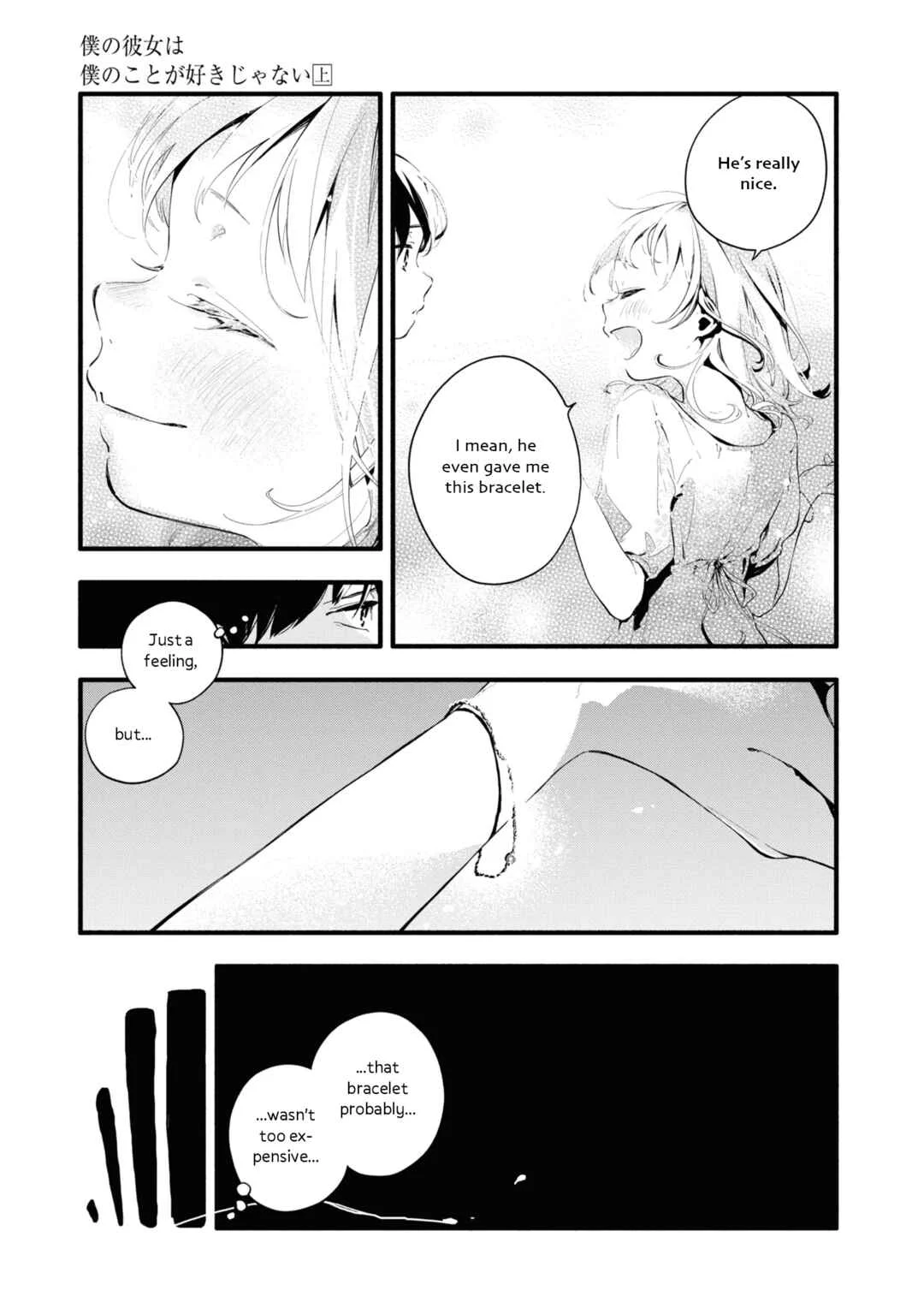 Boku no Kanojo wa Boku no Koto ga Suki Janai Chapter 5 - Page 21