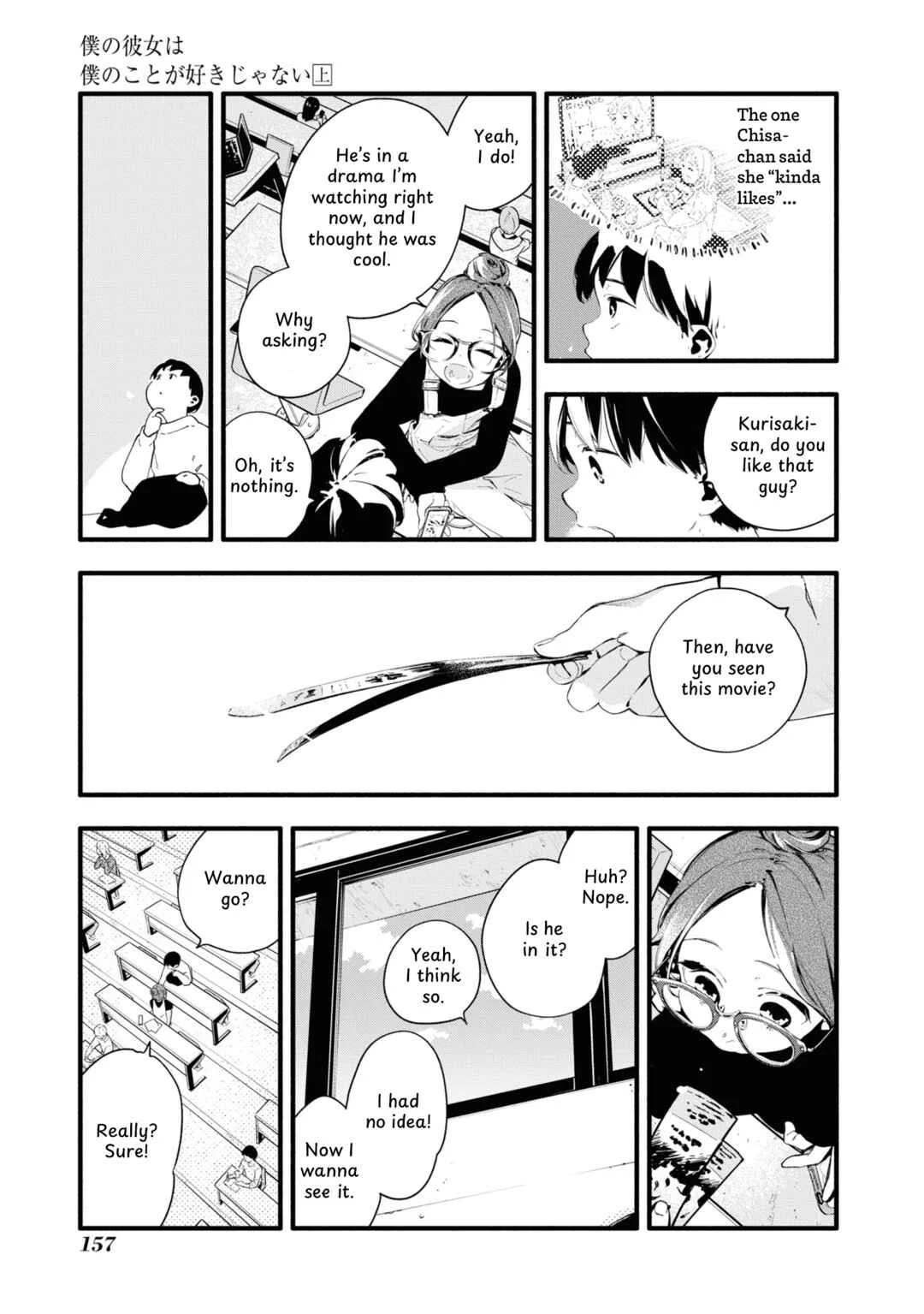 Boku no Kanojo wa Boku no Koto ga Suki Janai Chapter 5 - Page 23