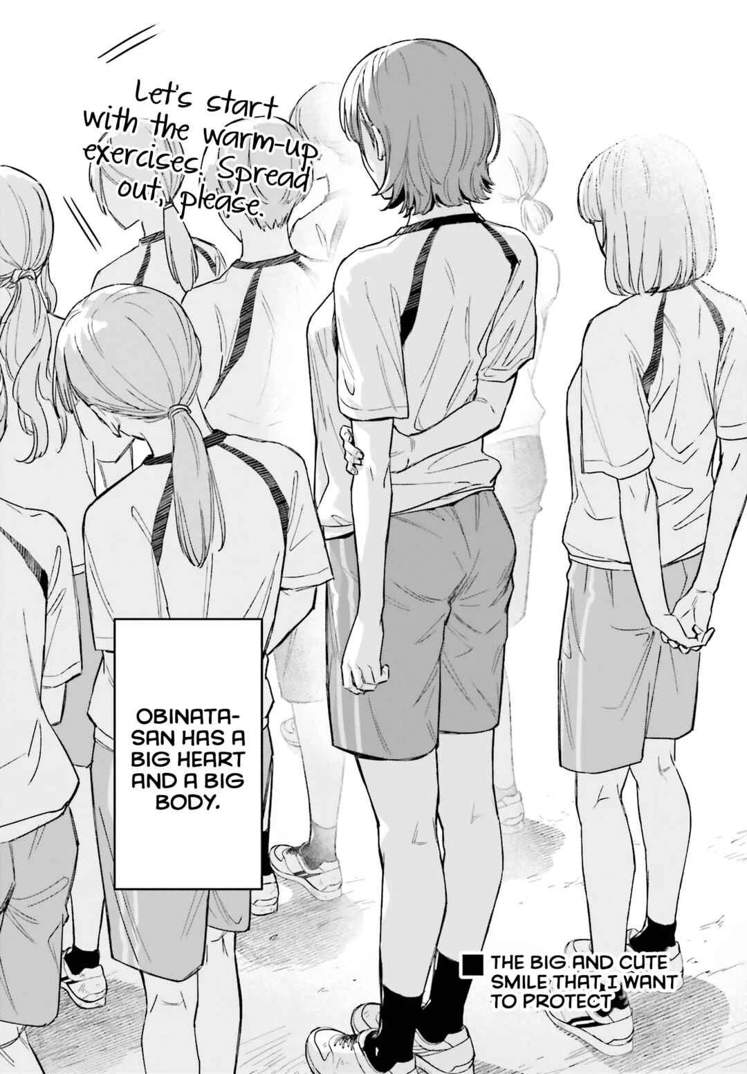 Boku no Kanojo wa Dekkawaii Chapter 1 - Page 6