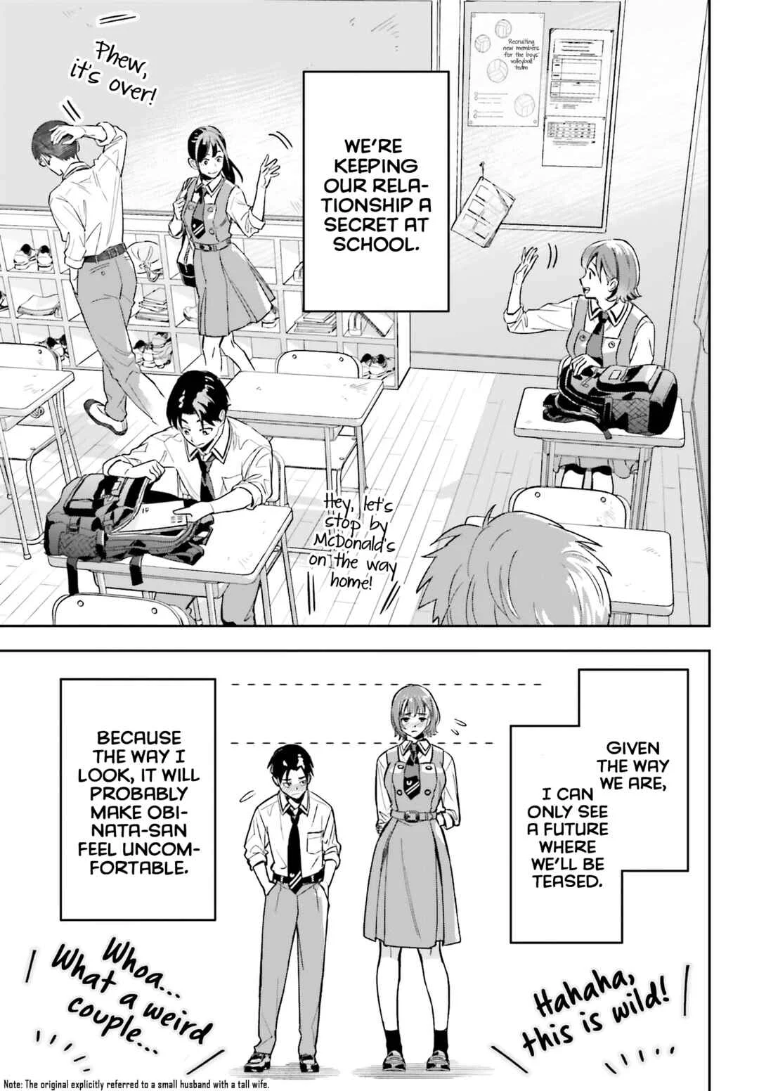Boku no Kanojo wa Dekkawaii Chapter 1 - Page 13