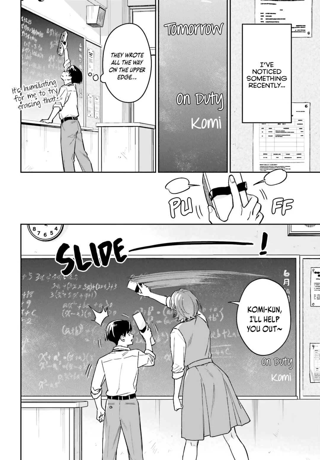 Boku no Kanojo wa Dekkawaii Chapter 2 - Page 1
