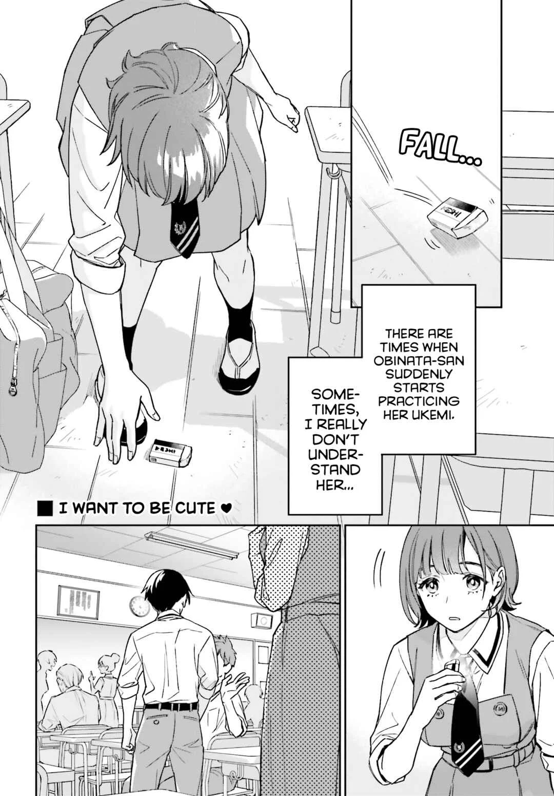 Boku no Kanojo wa Dekkawaii Chapter 2 - Page 17