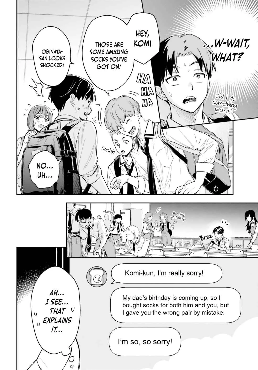 Boku no Kanojo wa Dekkawaii Chapter 3 - Page 19