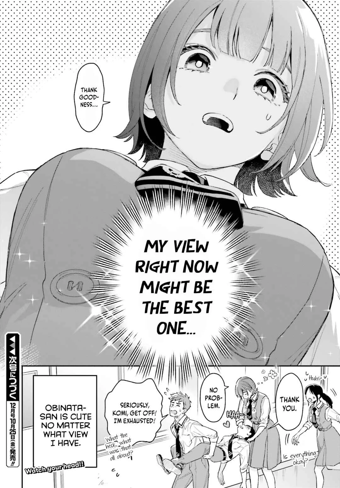 Boku no Kanojo wa Dekkawaii Chapter 3 - Page 35