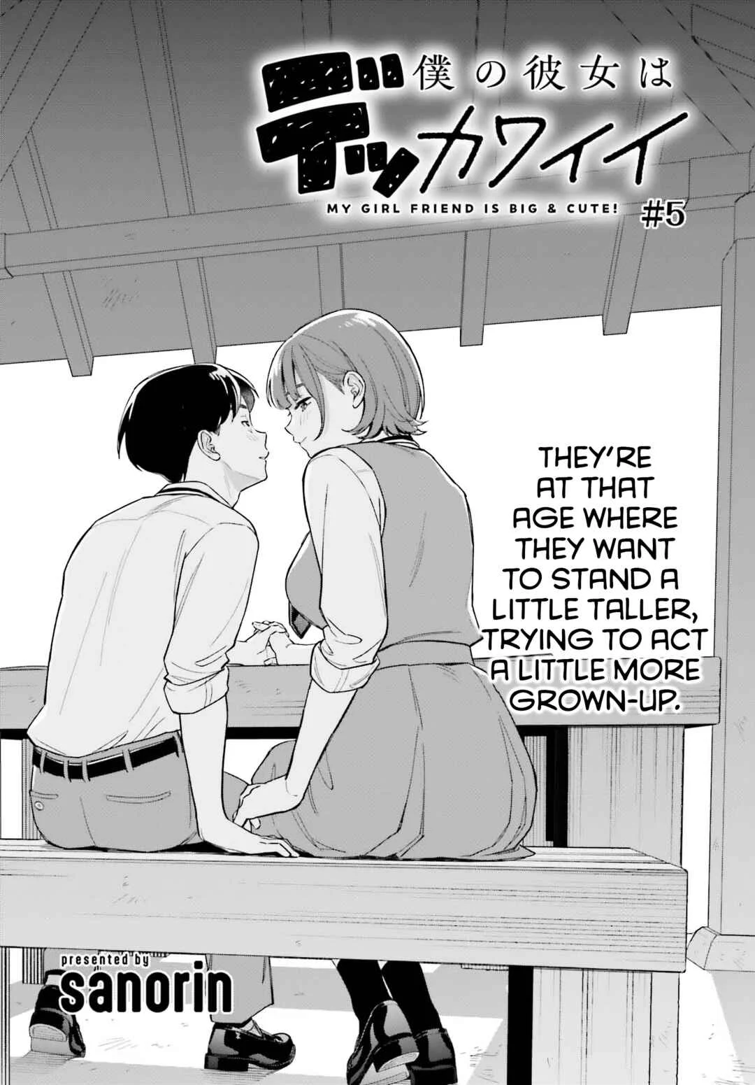 Boku no Kanojo wa Dekkawaii Chapter 5 - Page 1