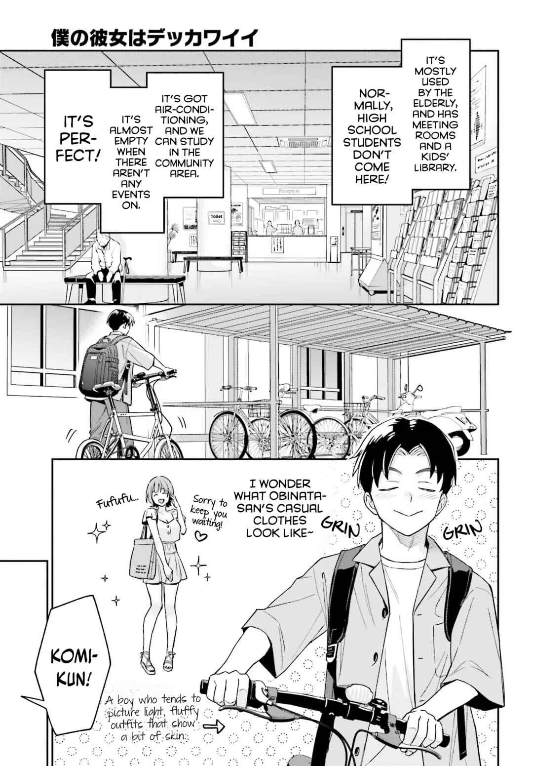Boku no Kanojo wa Dekkawaii Chapter 5 - Page 3