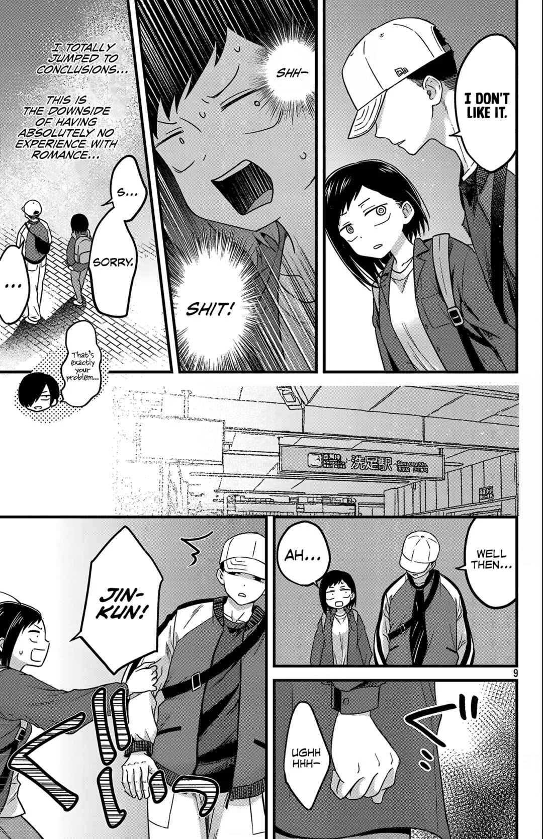 Boku no Kokoro no Yabai Yatsu: Love Comedy ga Hajimaranai Chapter 1: Score.01 Ichikawa Kana and Jin Sota - Page 11