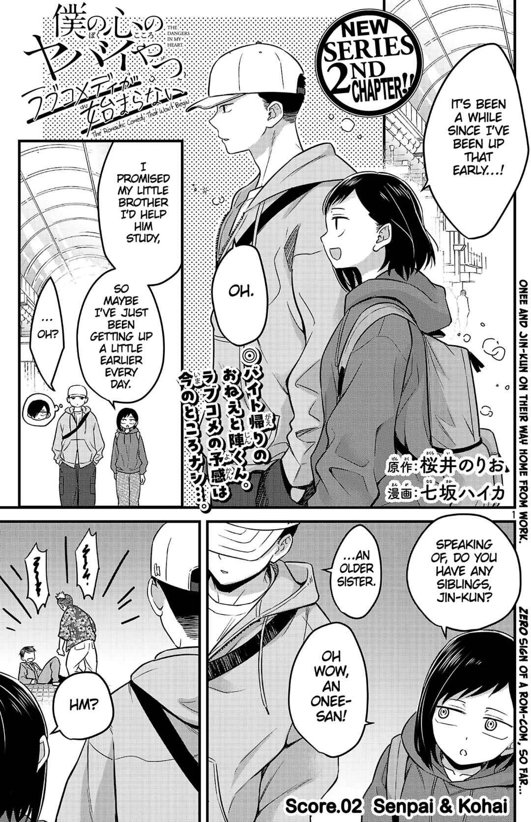 Boku no Kokoro no Yabai Yatsu: Love Comedy ga Hajimaranai Chapter 2: Senpai & Kohai - Page 1