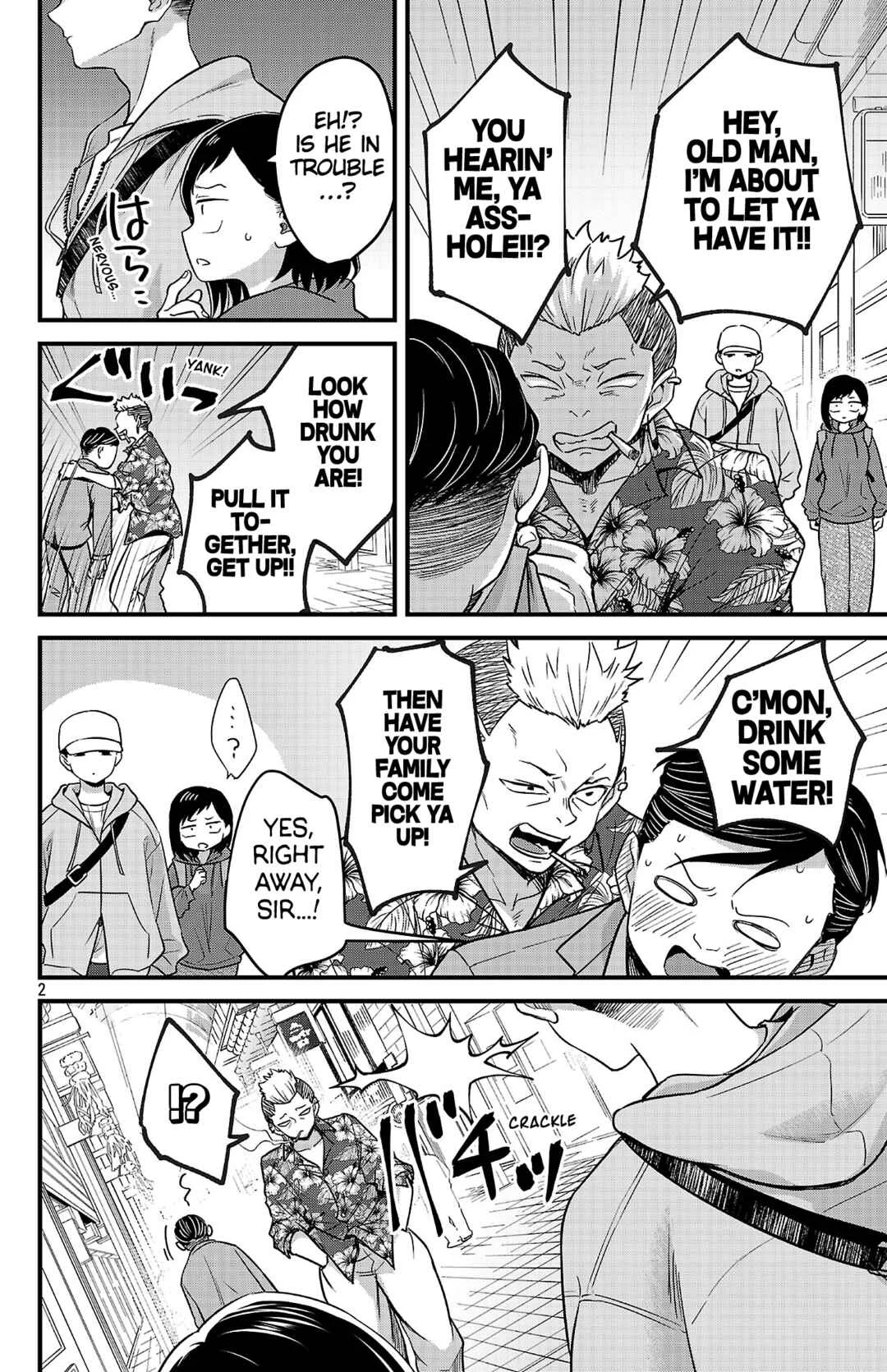 Boku no Kokoro no Yabai Yatsu: Love Comedy ga Hajimaranai Chapter 2: Senpai & Kohai - Page 2