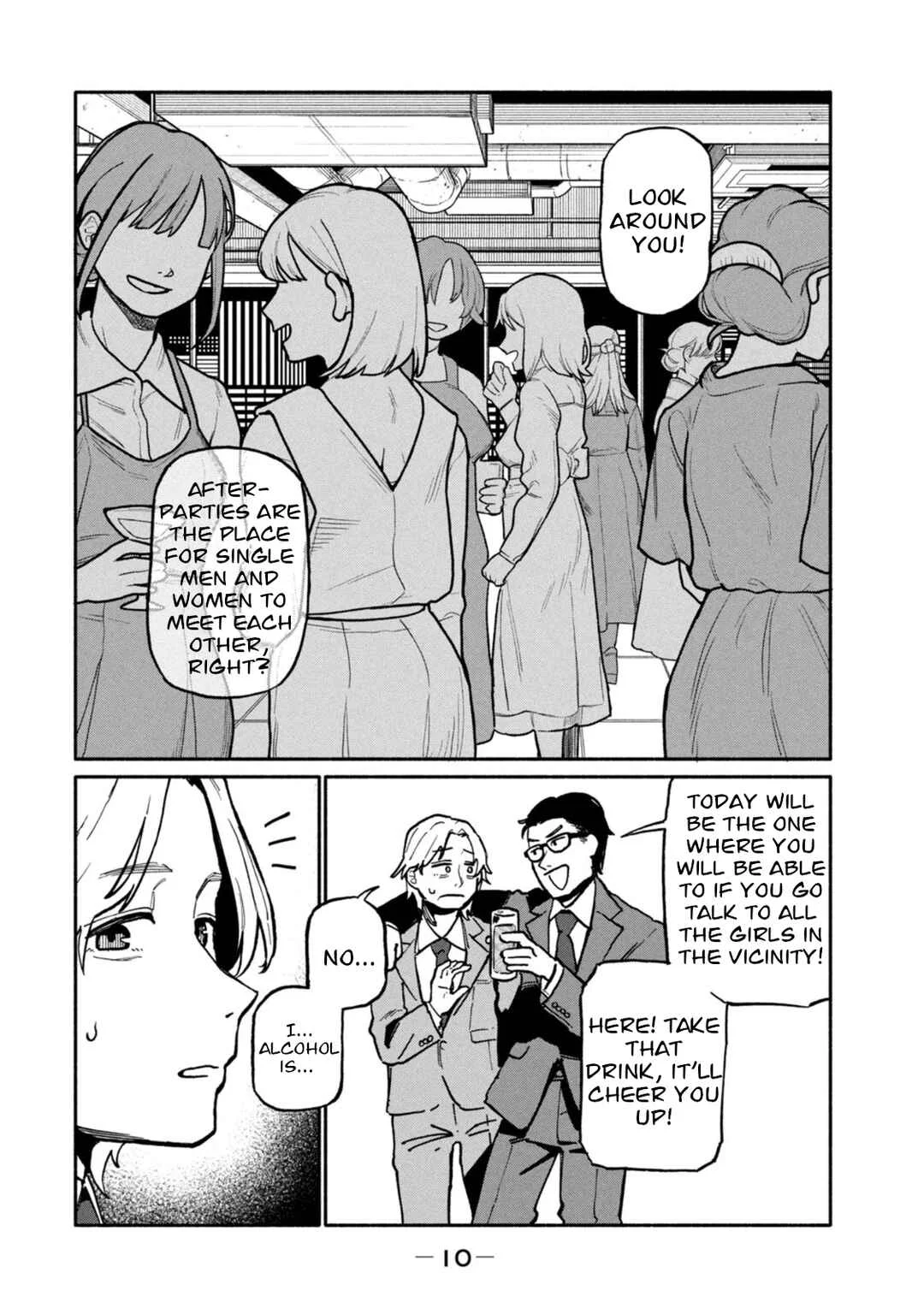 Boku wa Ano Yoru Ano Ko to Chapter 1: That Girl I Met - Page 8