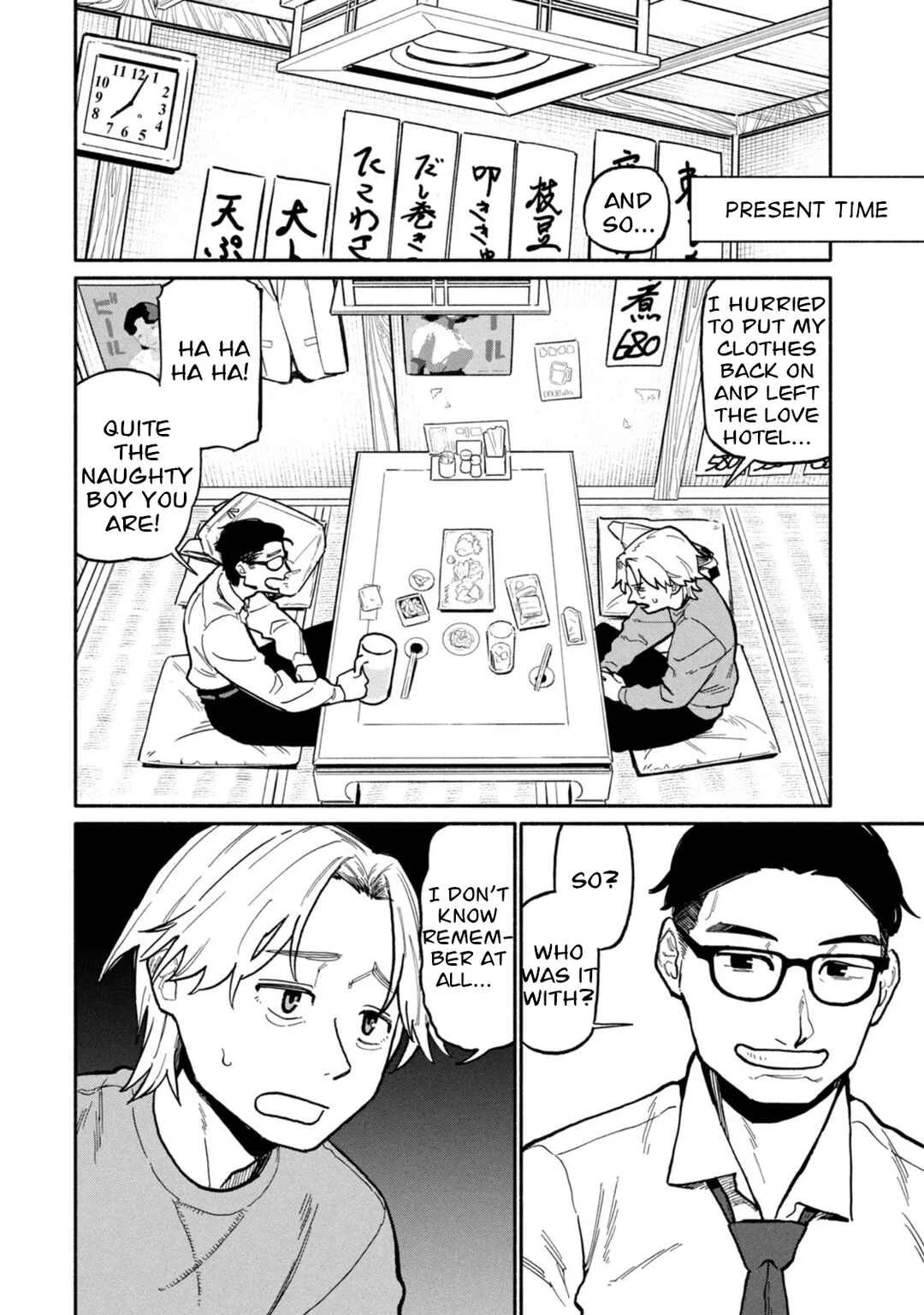 Boku wa Ano Yoru Ano Ko to Chapter 1: That Girl I Met - Page 14