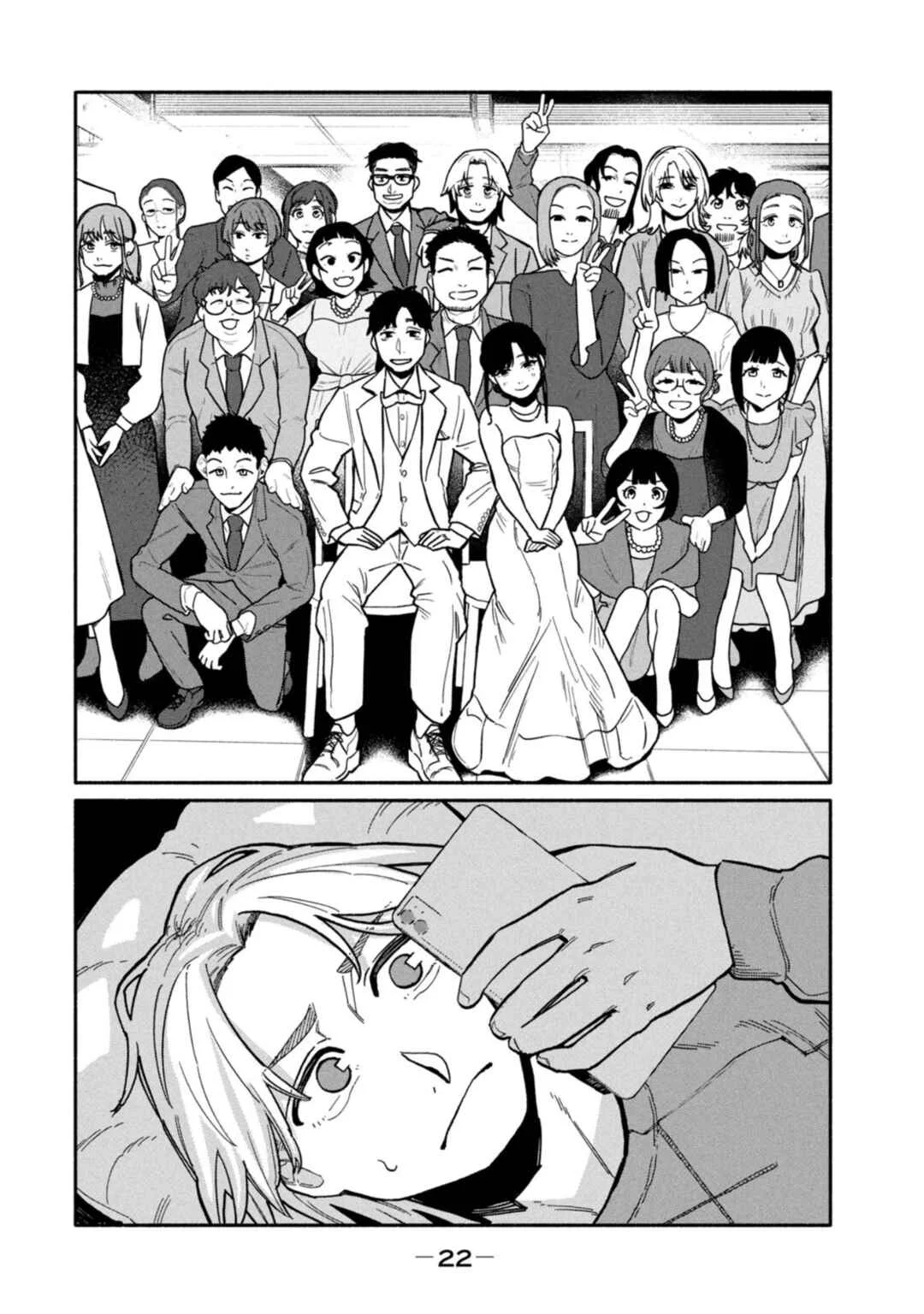 Boku wa Ano Yoru Ano Ko to Chapter 1: That Girl I Met - Page 20