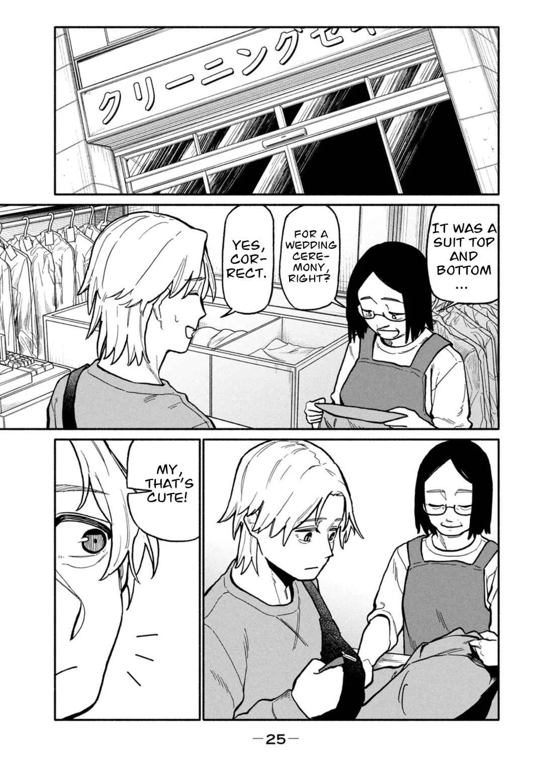Boku wa Ano Yoru Ano Ko to Chapter 1: That Girl I Met - Page 23